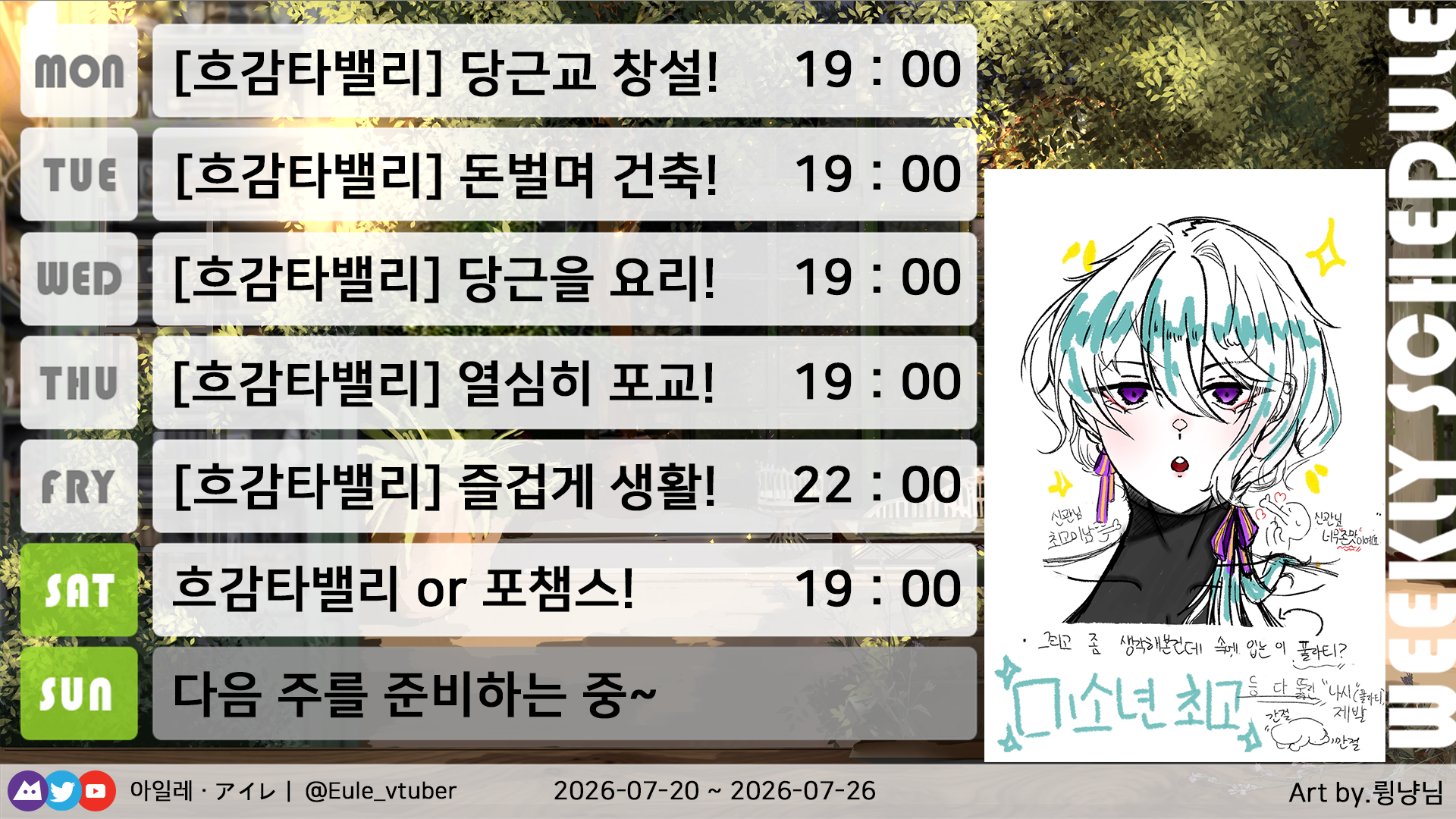 포스트 이미지