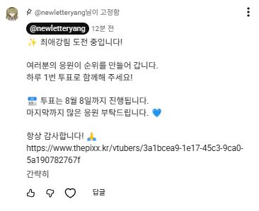 포스트 이미지