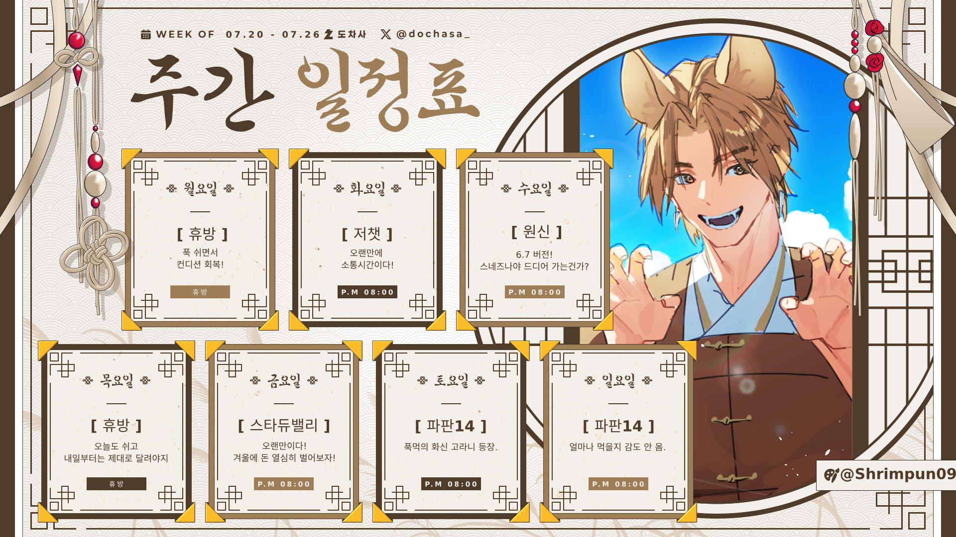 포스트 이미지