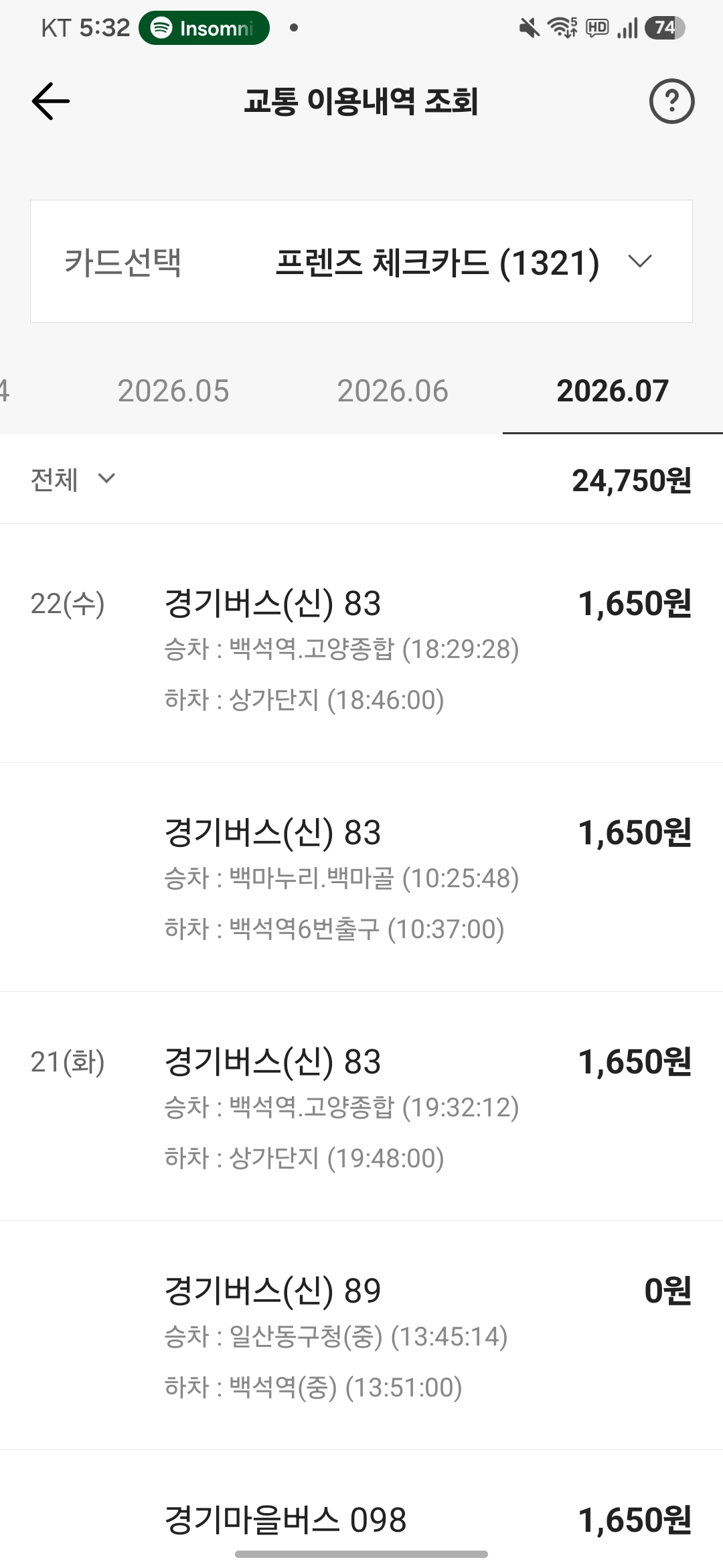 포스트 이미지