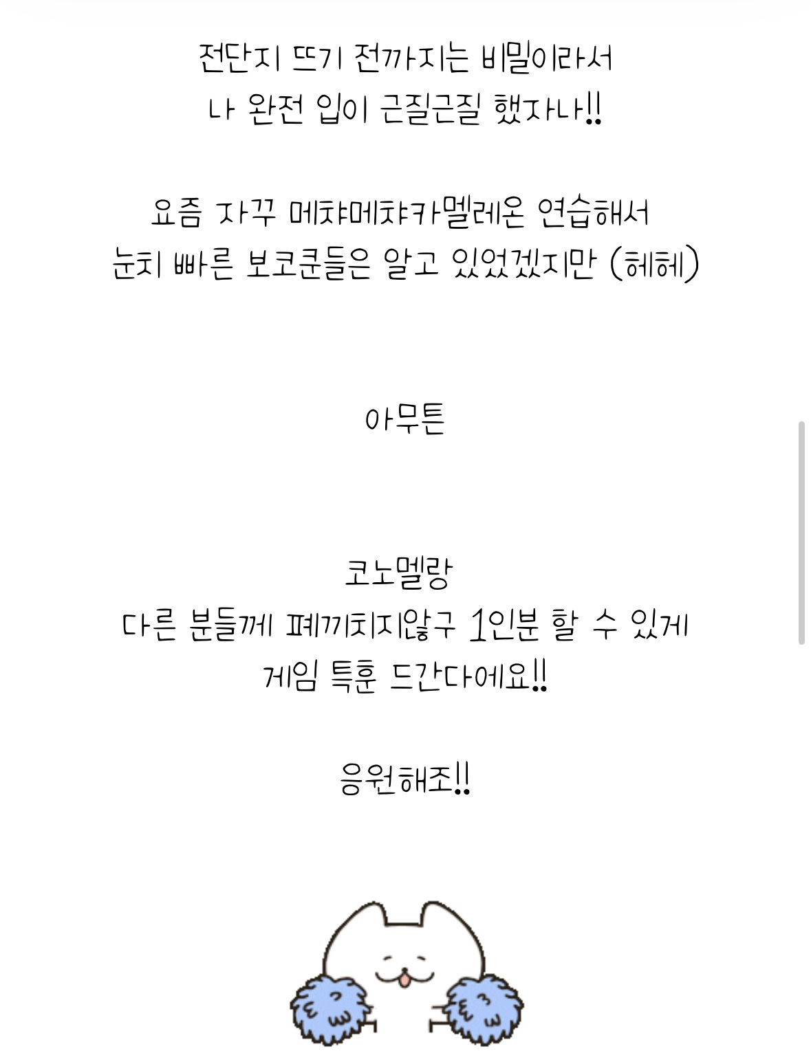 포스트 이미지