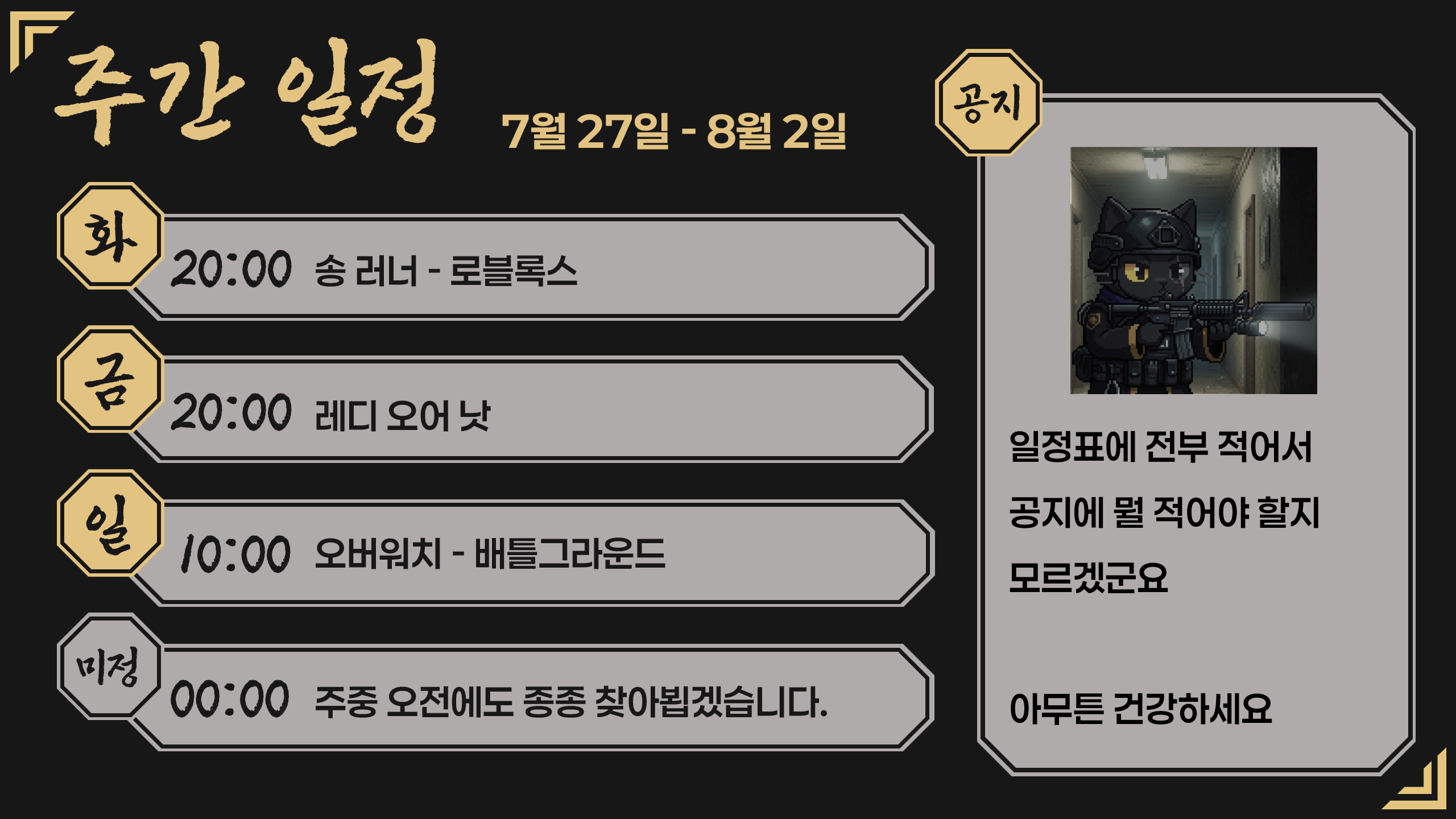 포스트 이미지