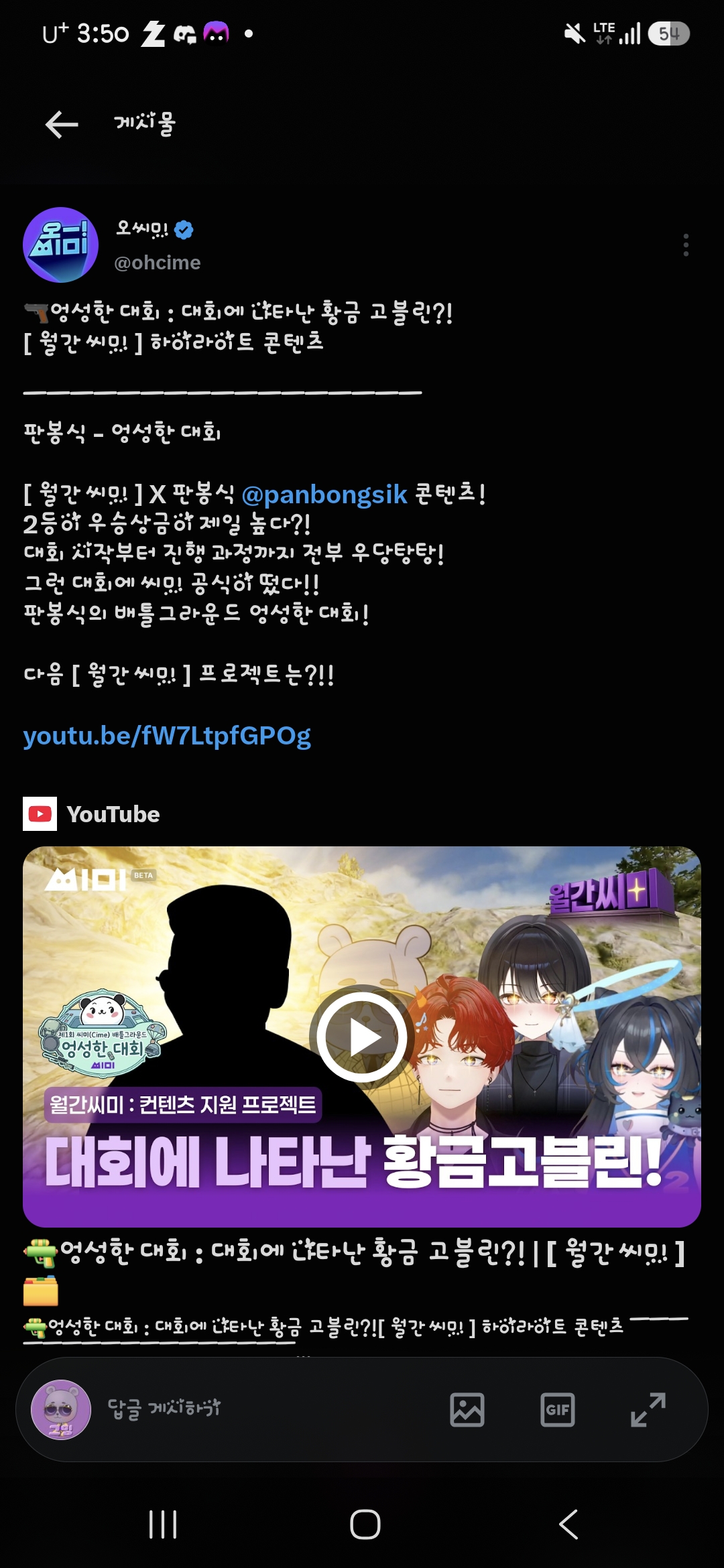 포스트 이미지