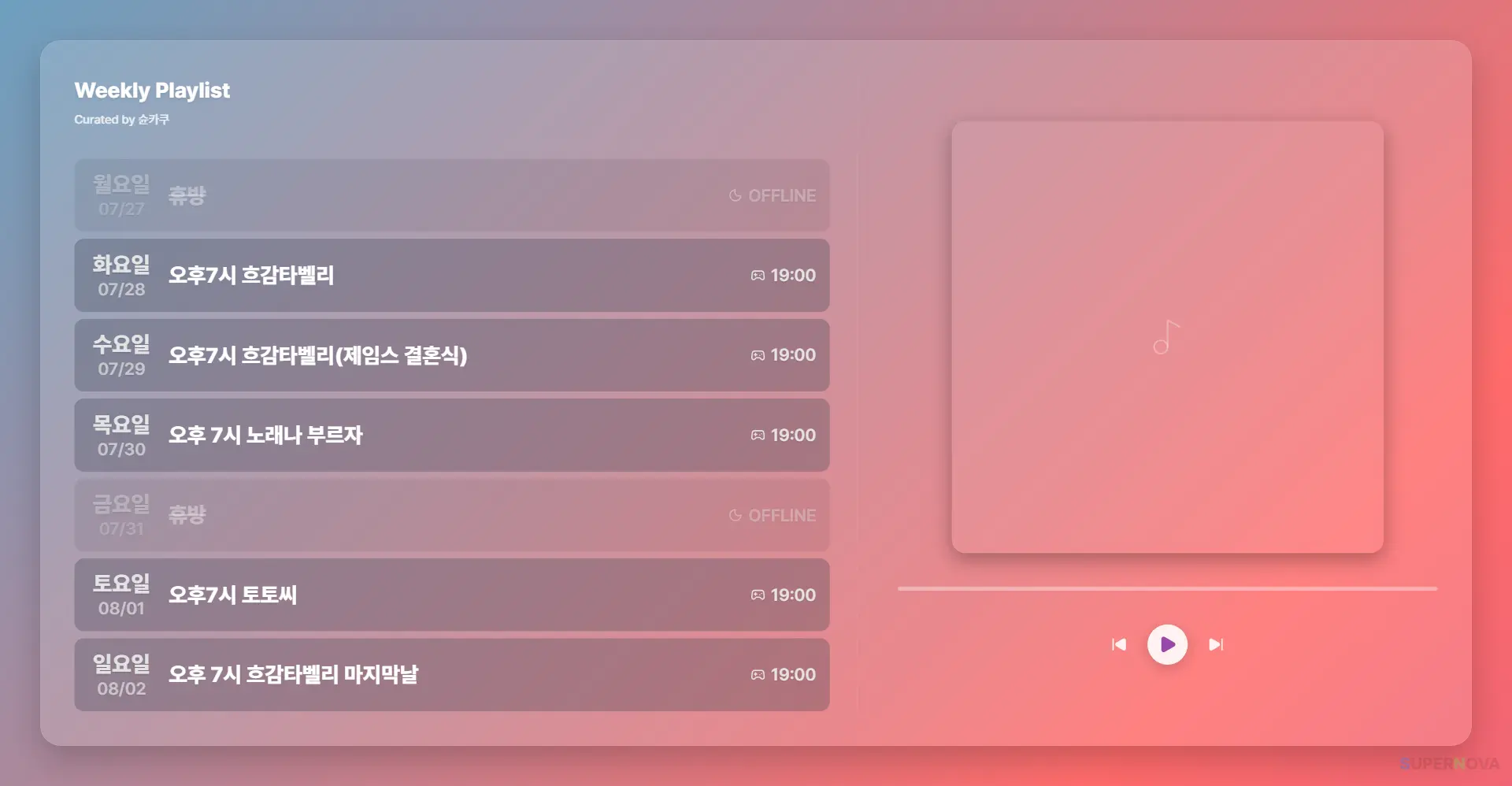포스트 이미지