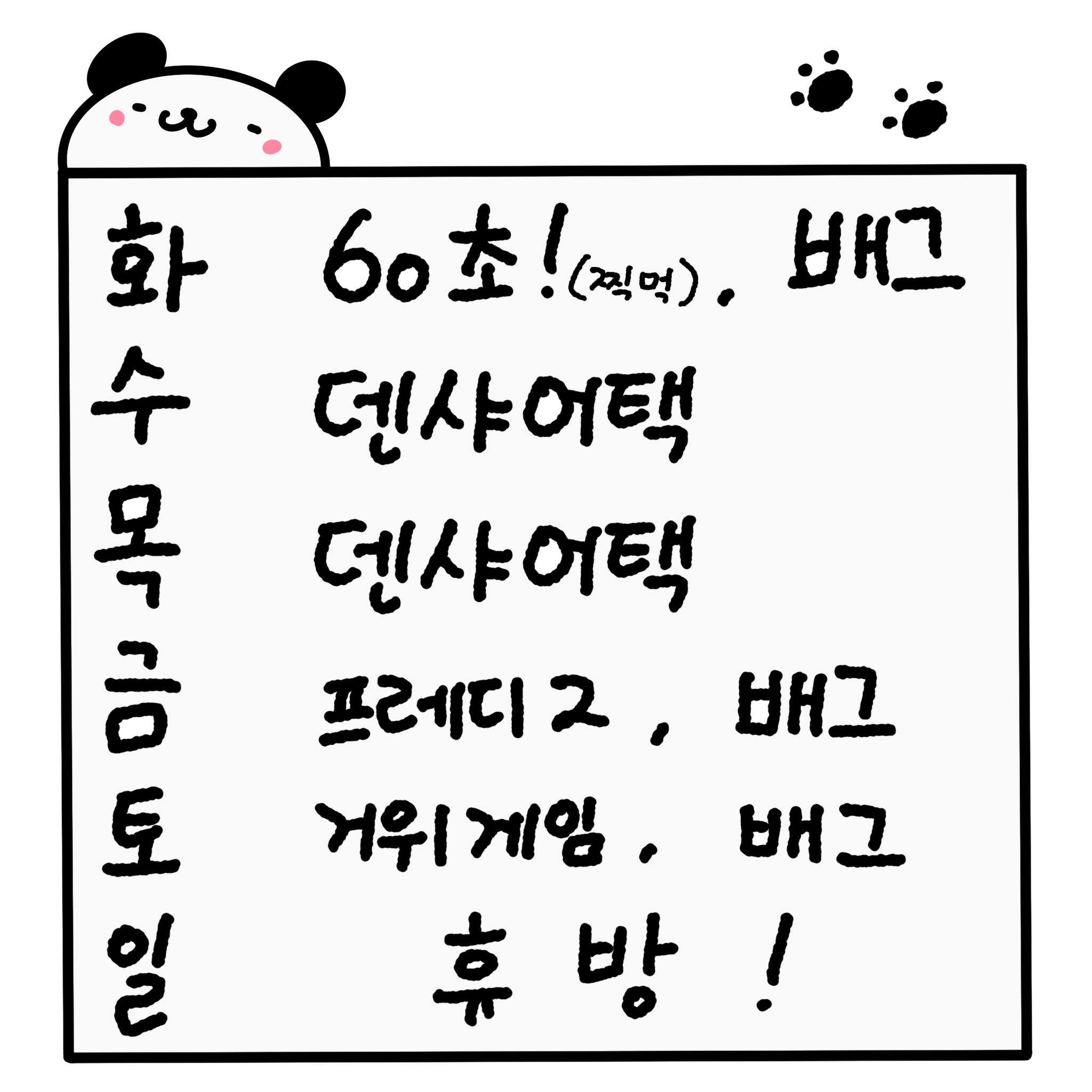 포스트 이미지