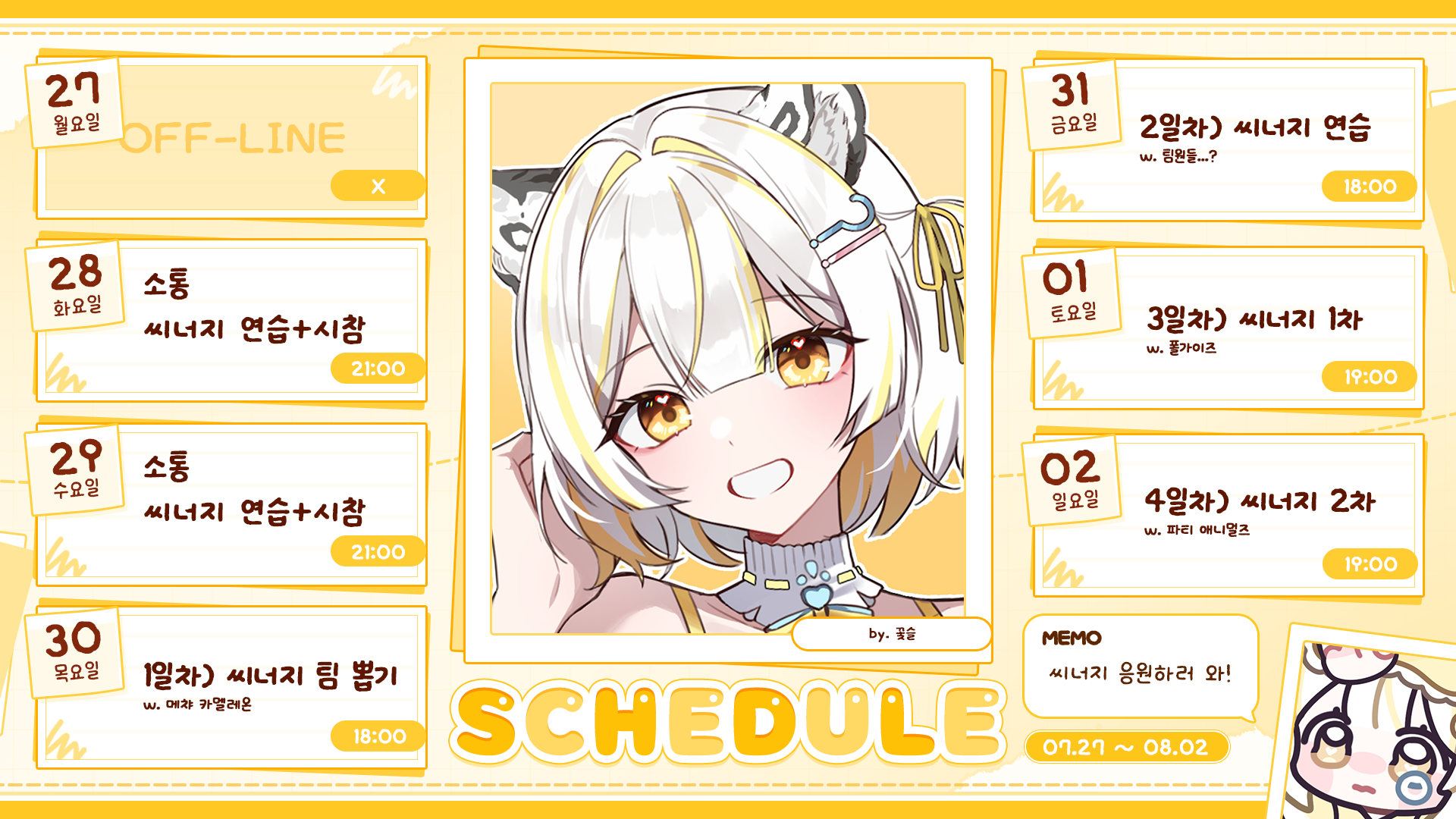 포스트 이미지