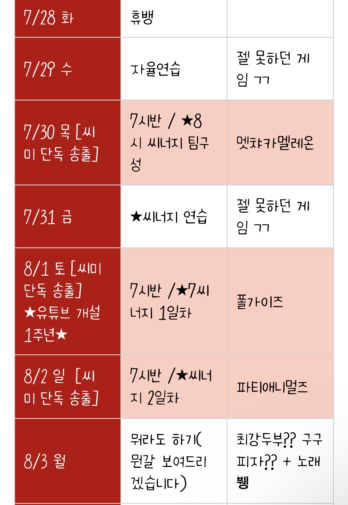 포스트 이미지