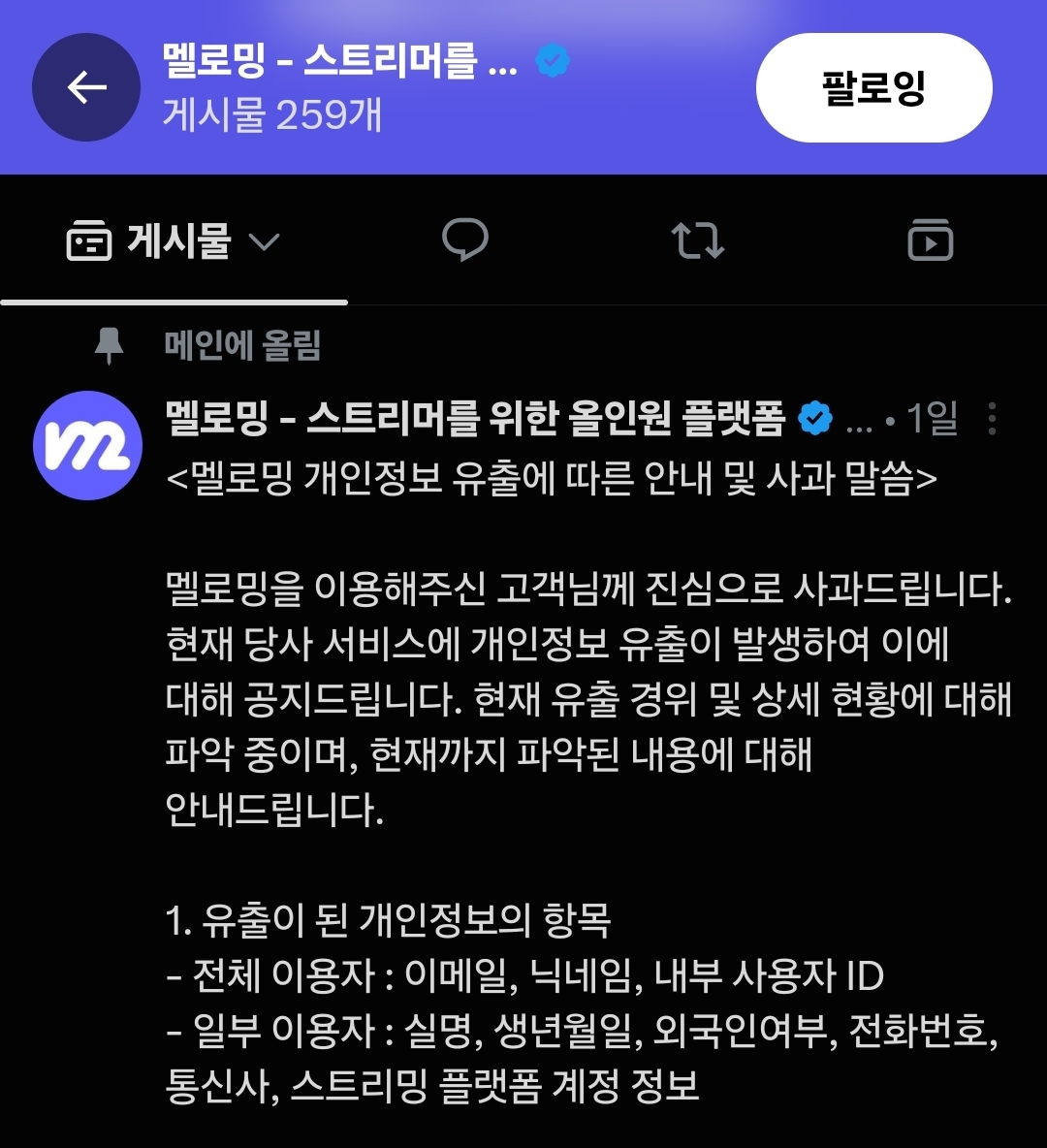 포스트 이미지