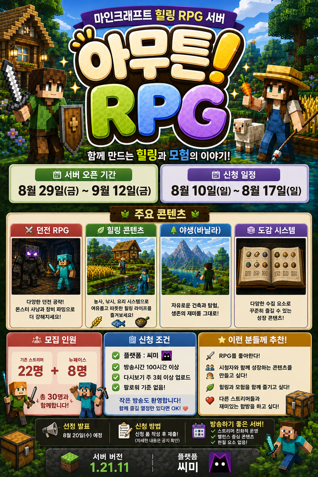 포스트 이미지