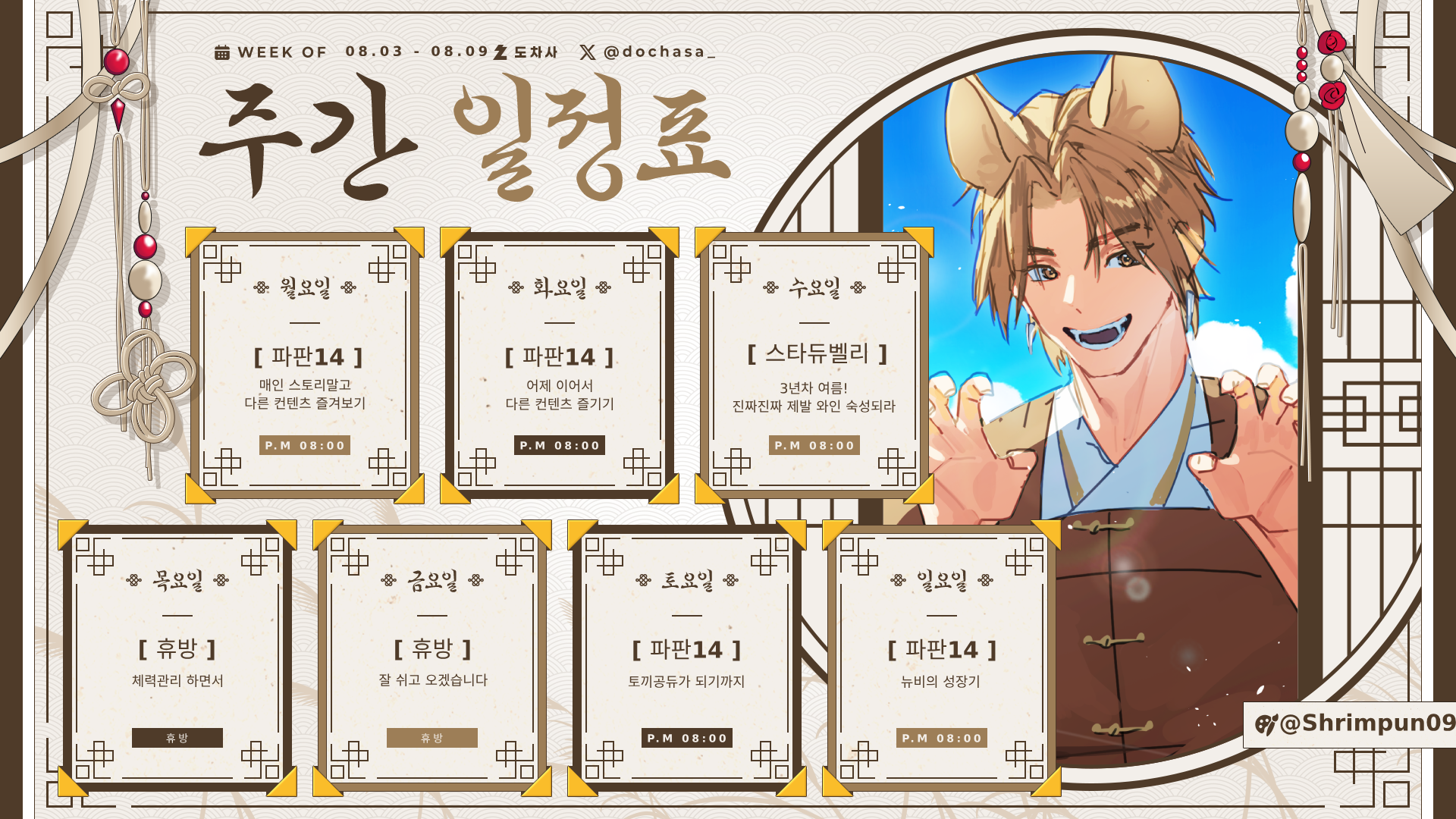 포스트 이미지