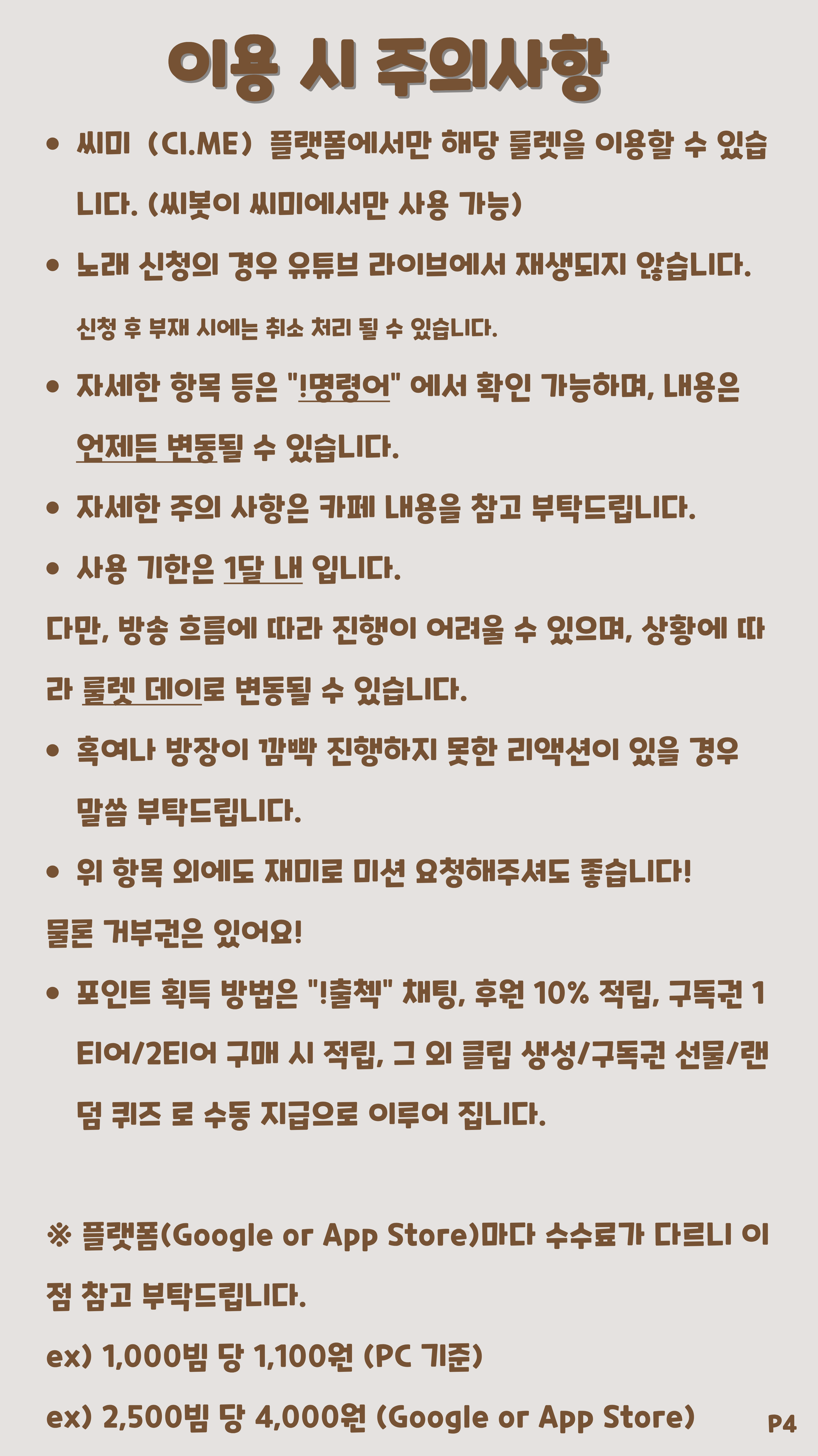포스트 이미지