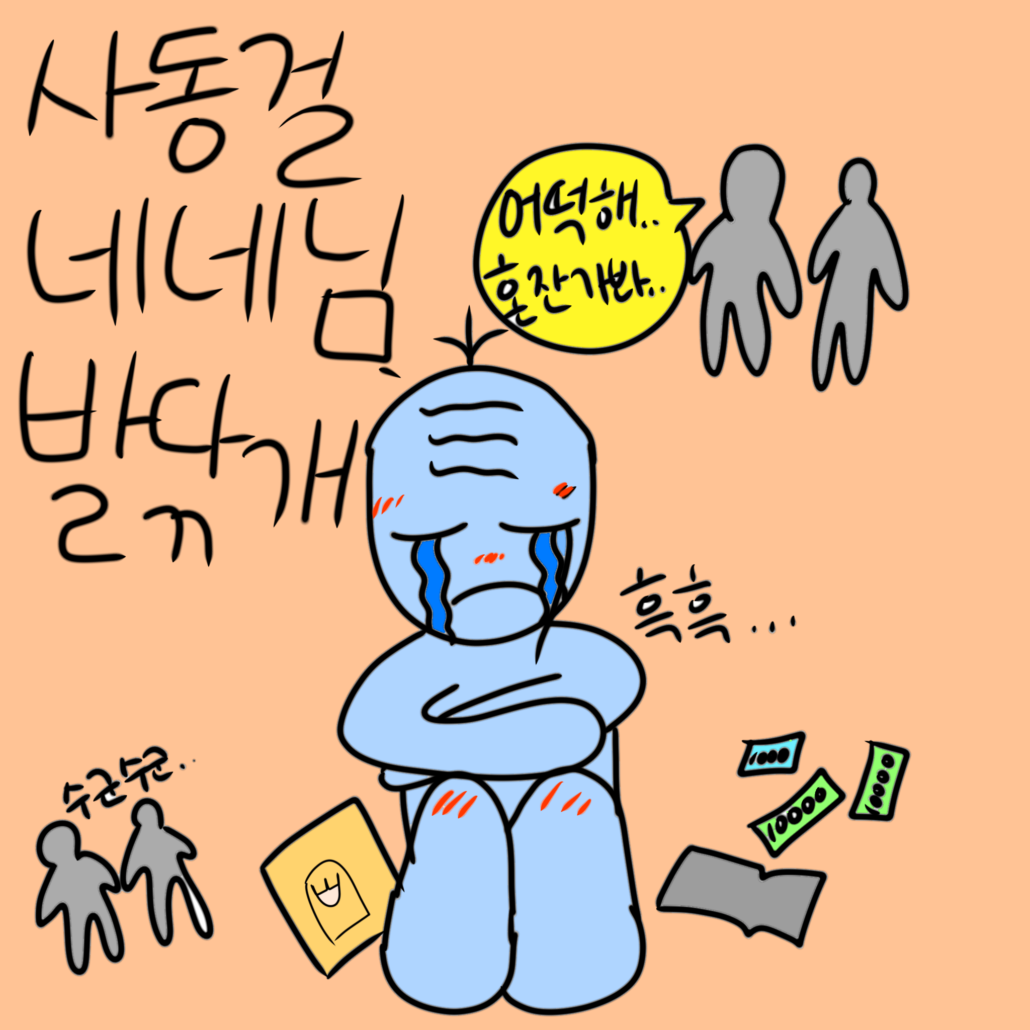  프로필