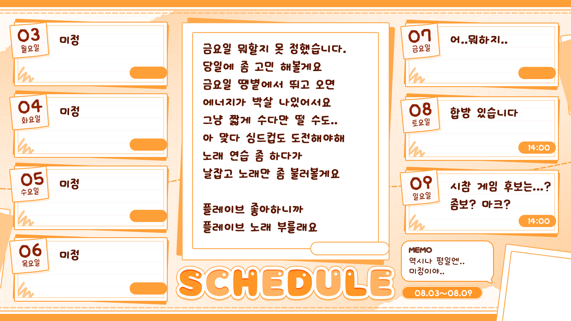 포스트 이미지
