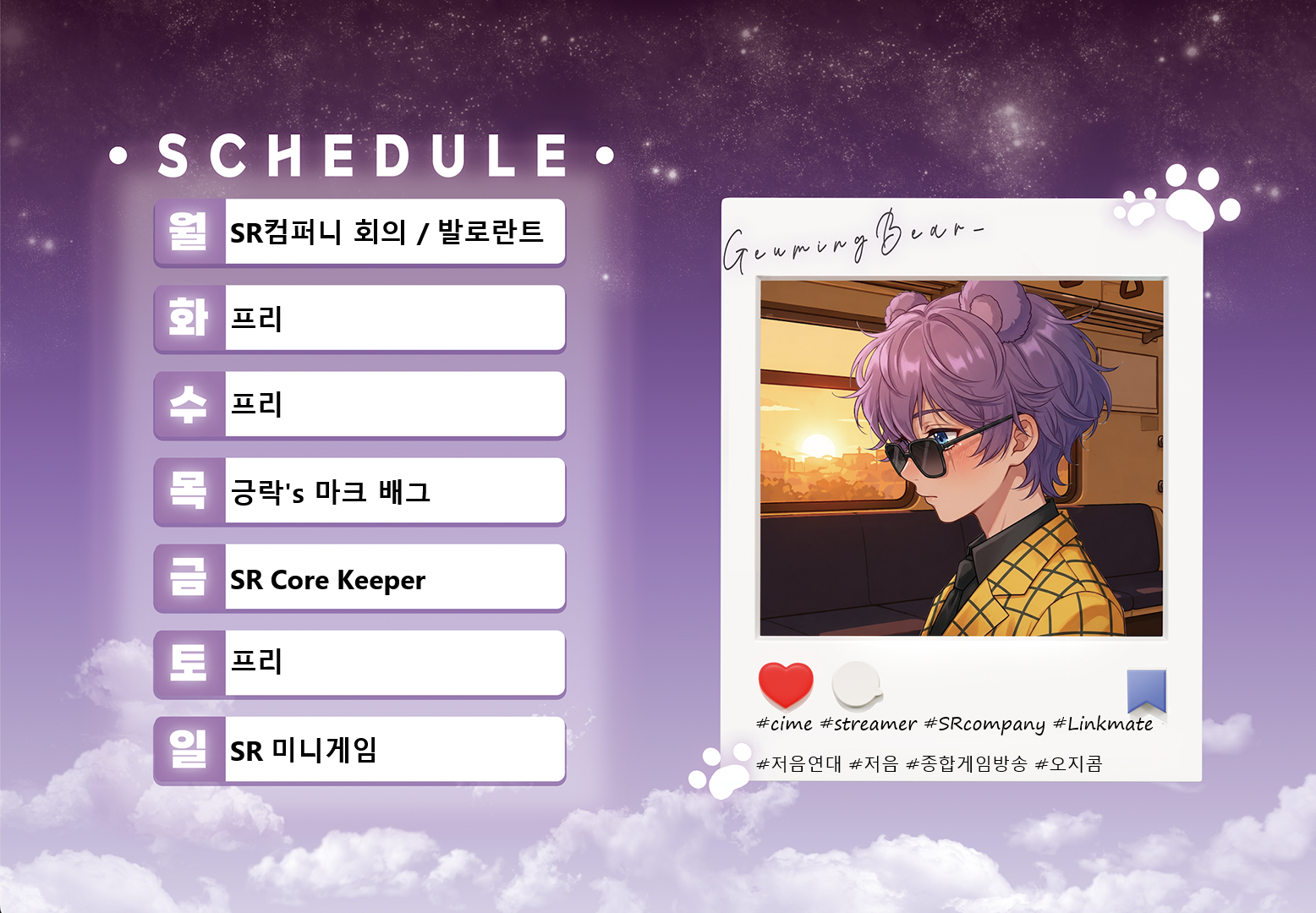 포스트 이미지