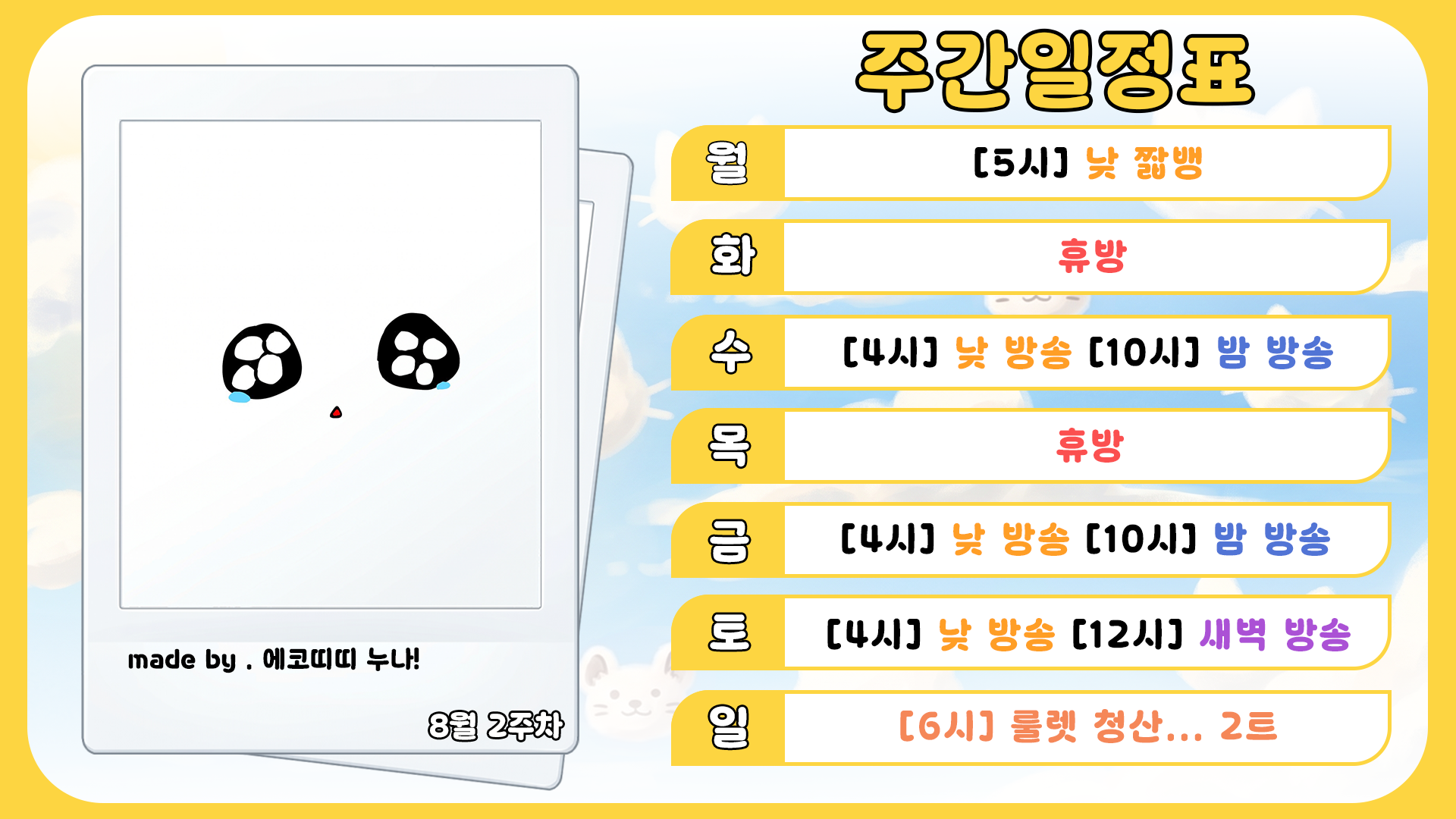 포스트 이미지
