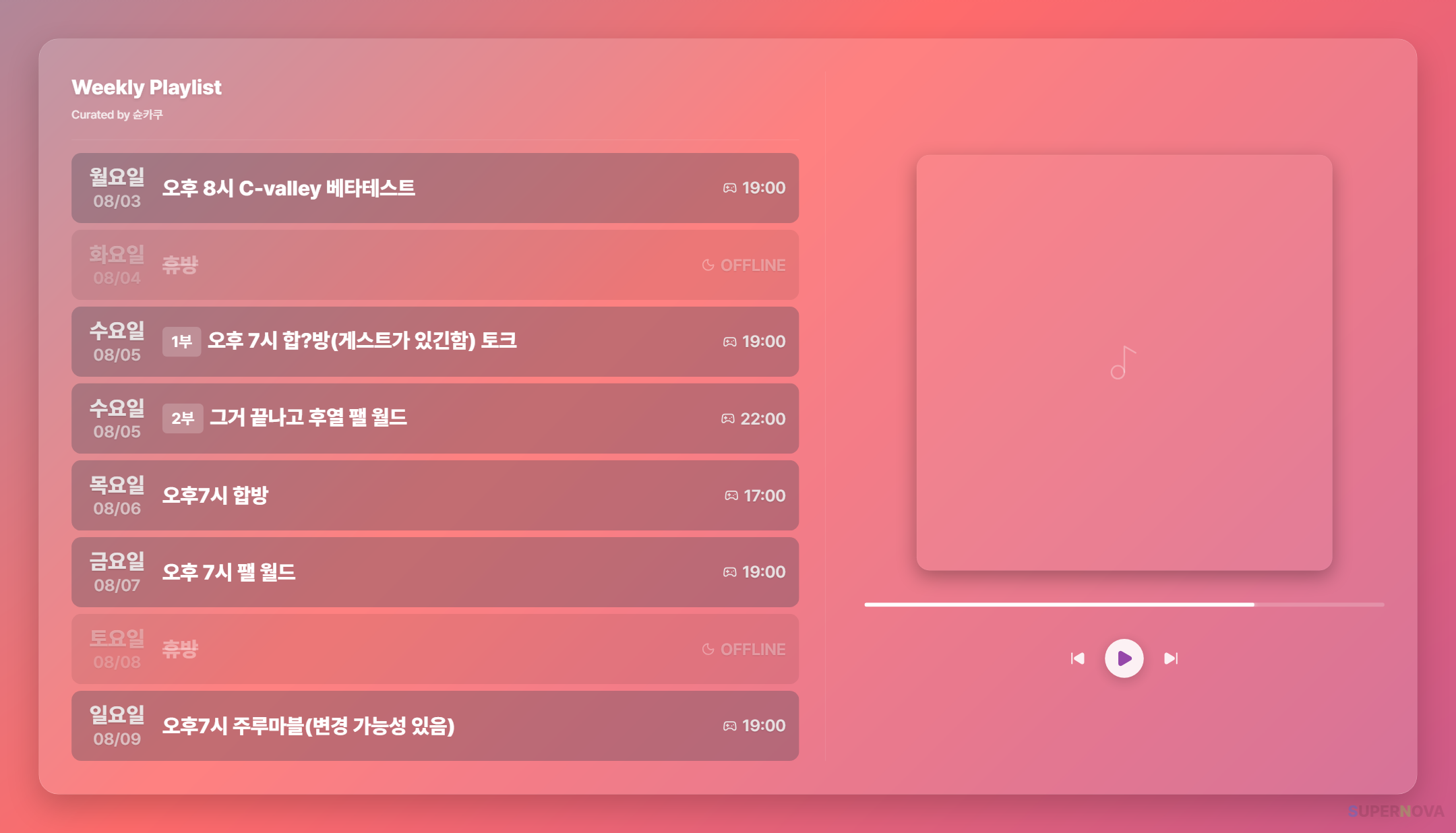 포스트 이미지
