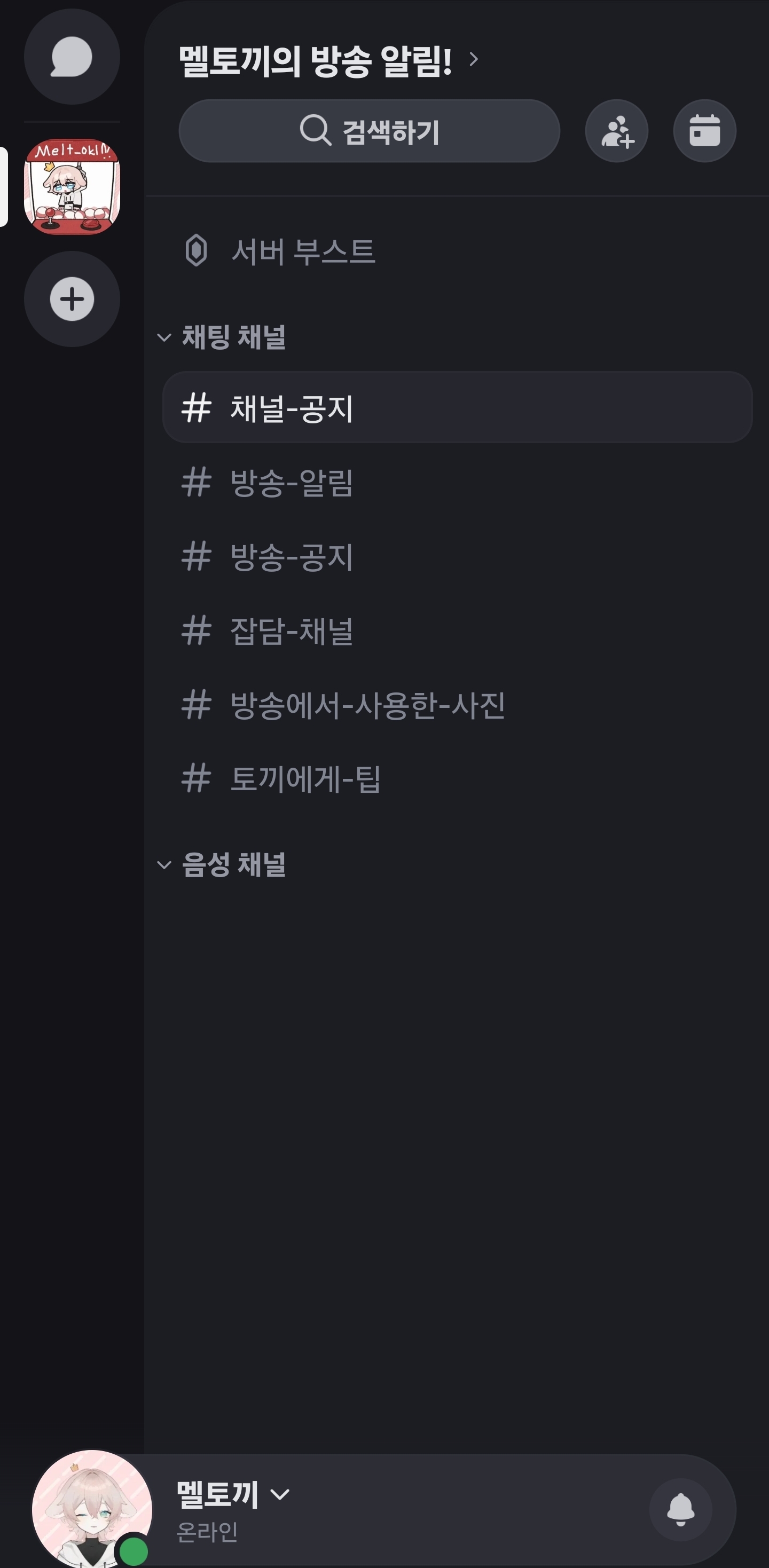 포스트 이미지