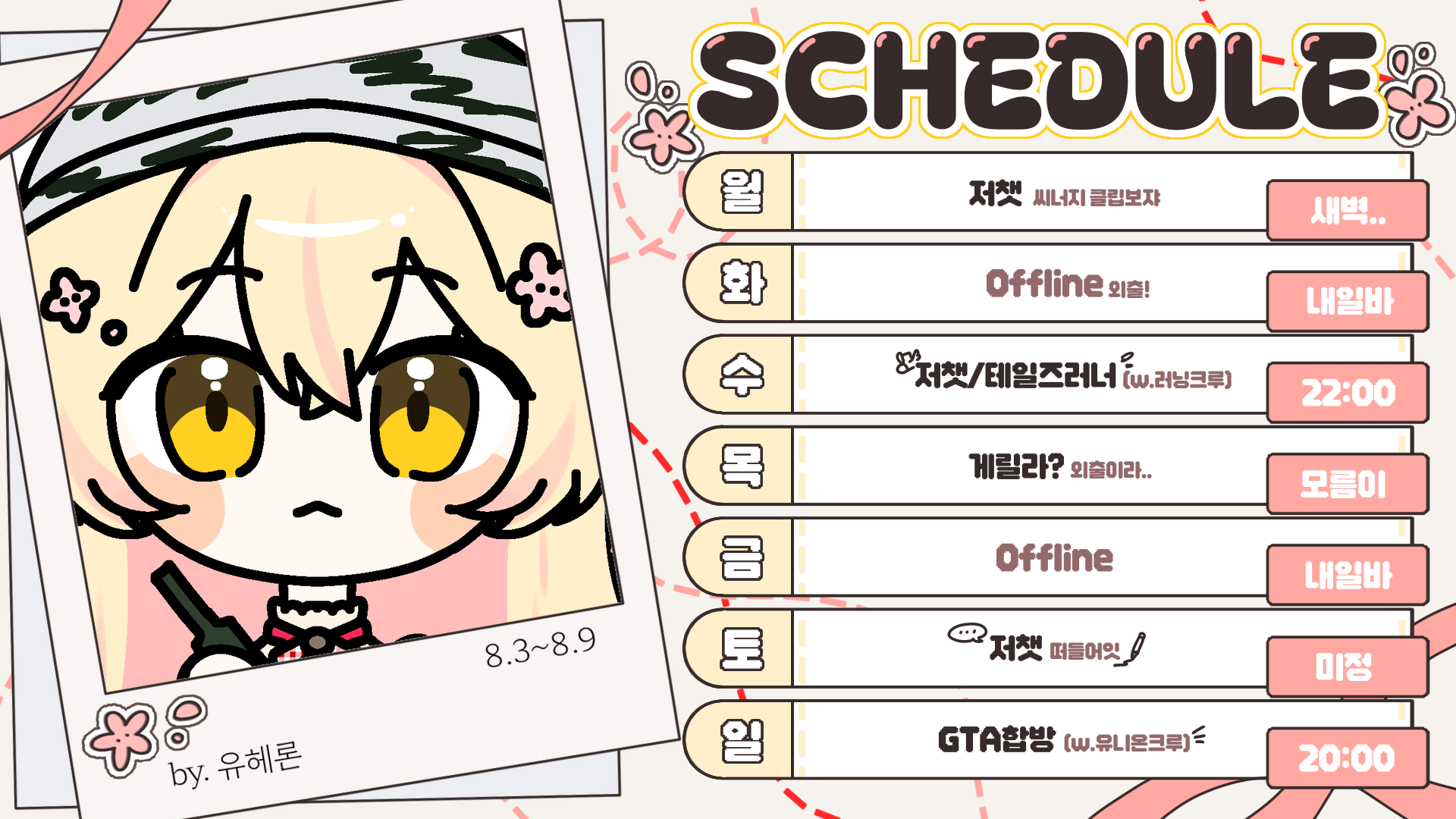포스트 이미지