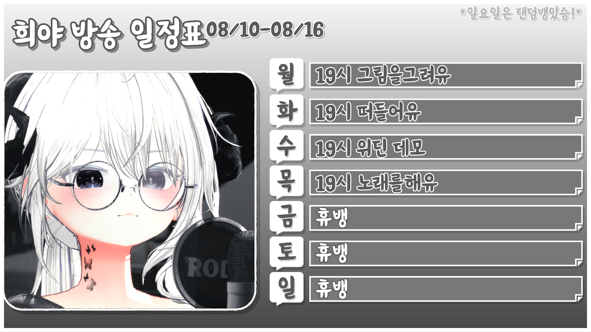 포스트 이미지