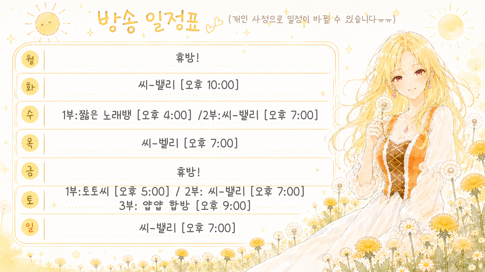 포스트 이미지
