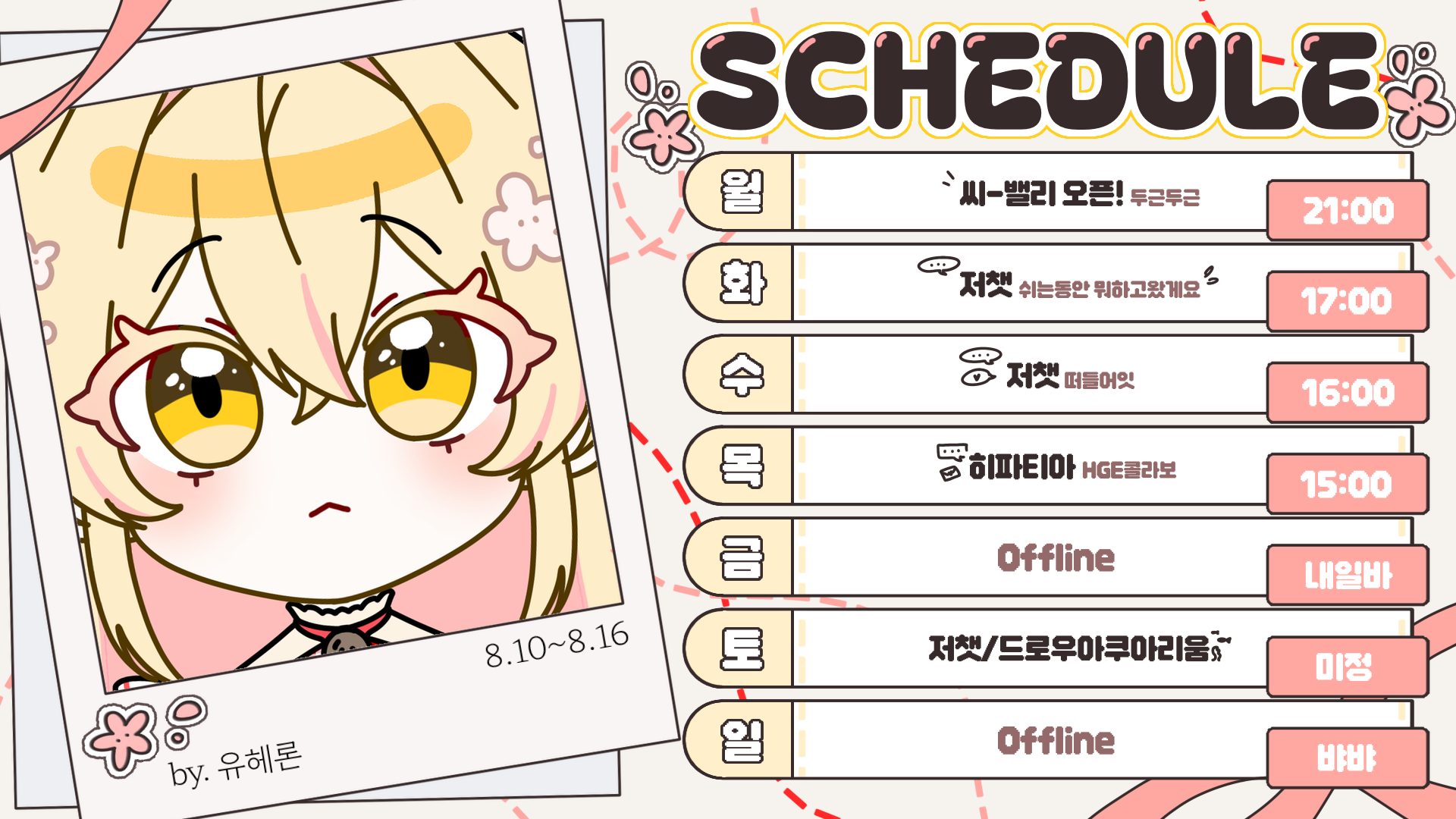 포스트 이미지