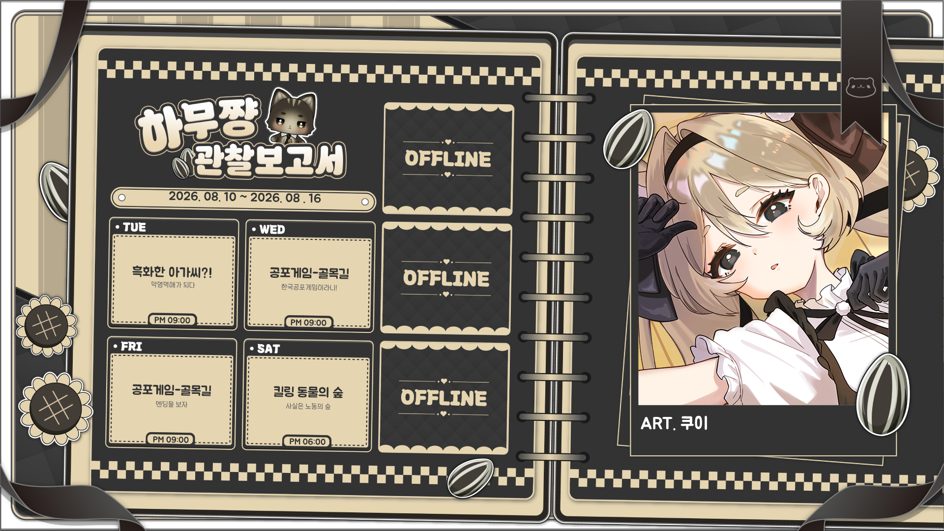 포스트 이미지