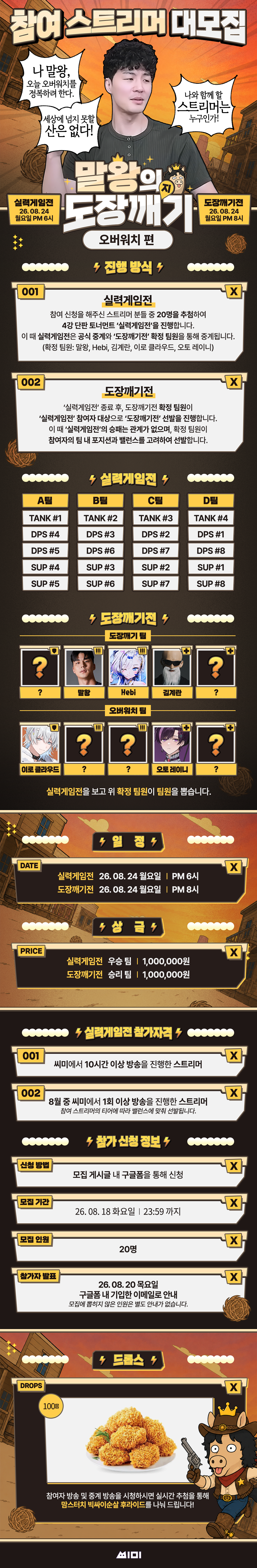 포스트 이미지