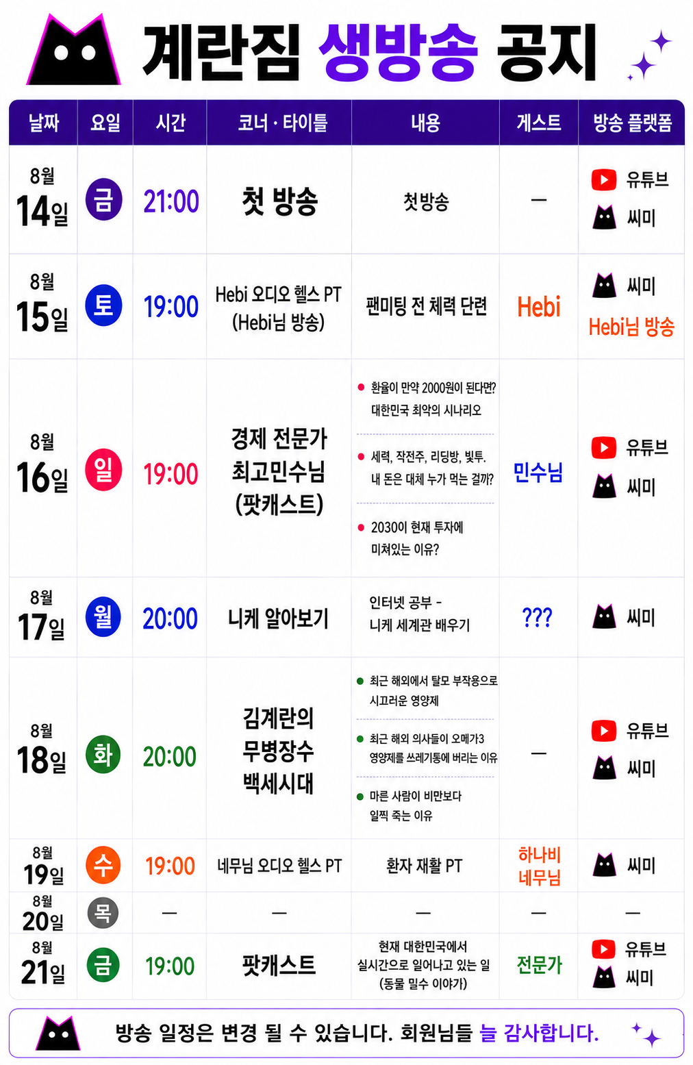 포스트 이미지