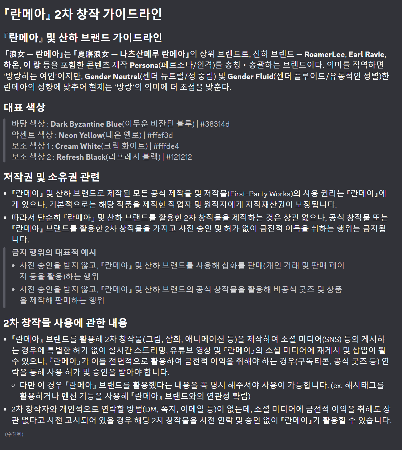 포스트 이미지
