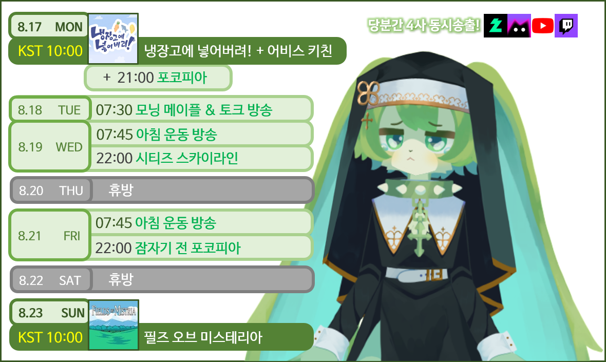 포스트 이미지