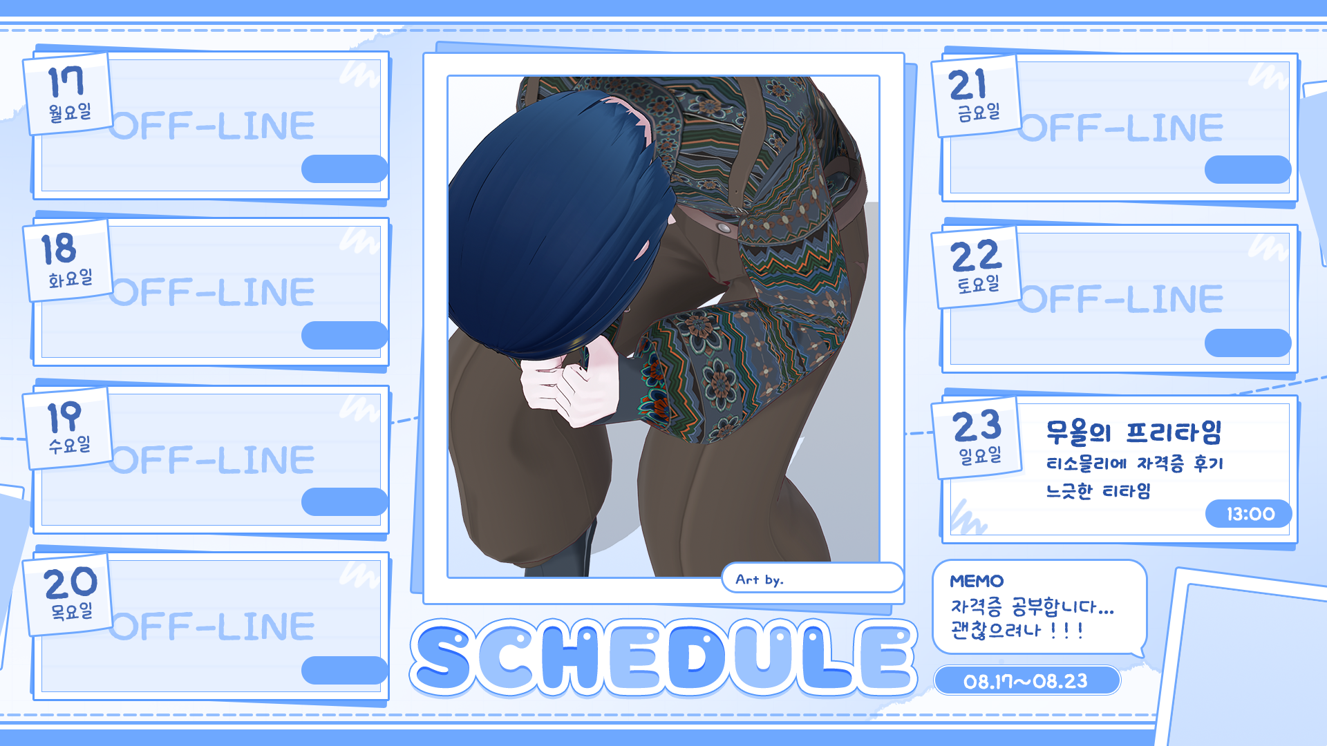 포스트 이미지