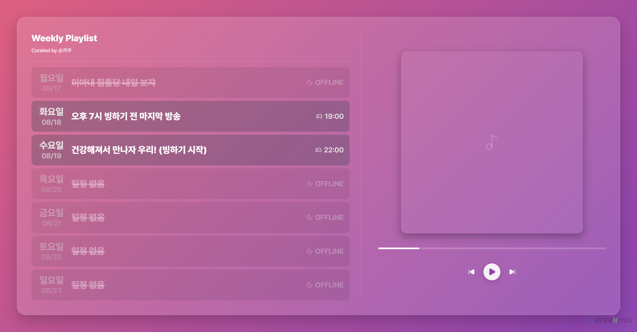 포스트 이미지