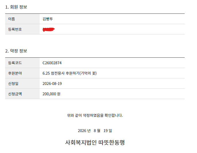 포스트 이미지