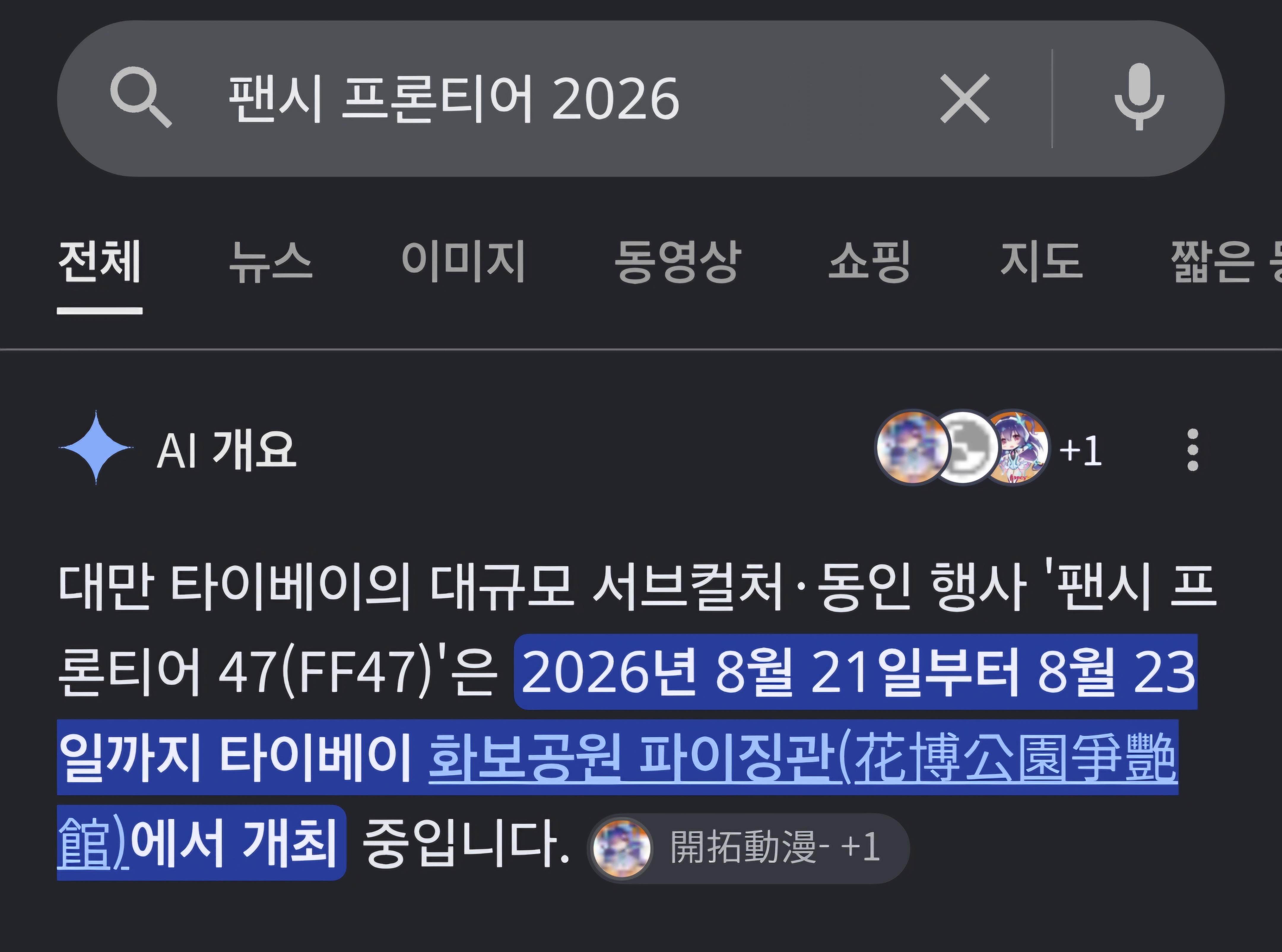 포스트 이미지