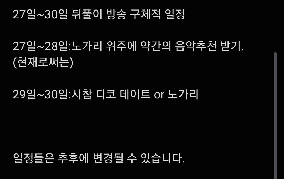 포스트 이미지