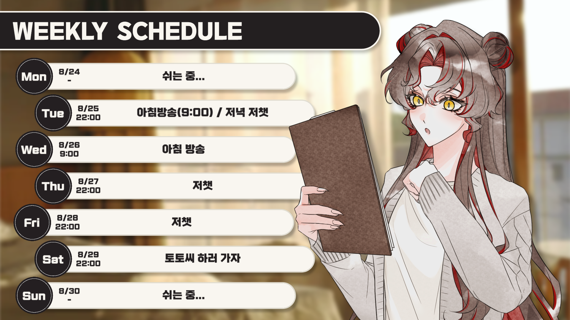 포스트 이미지