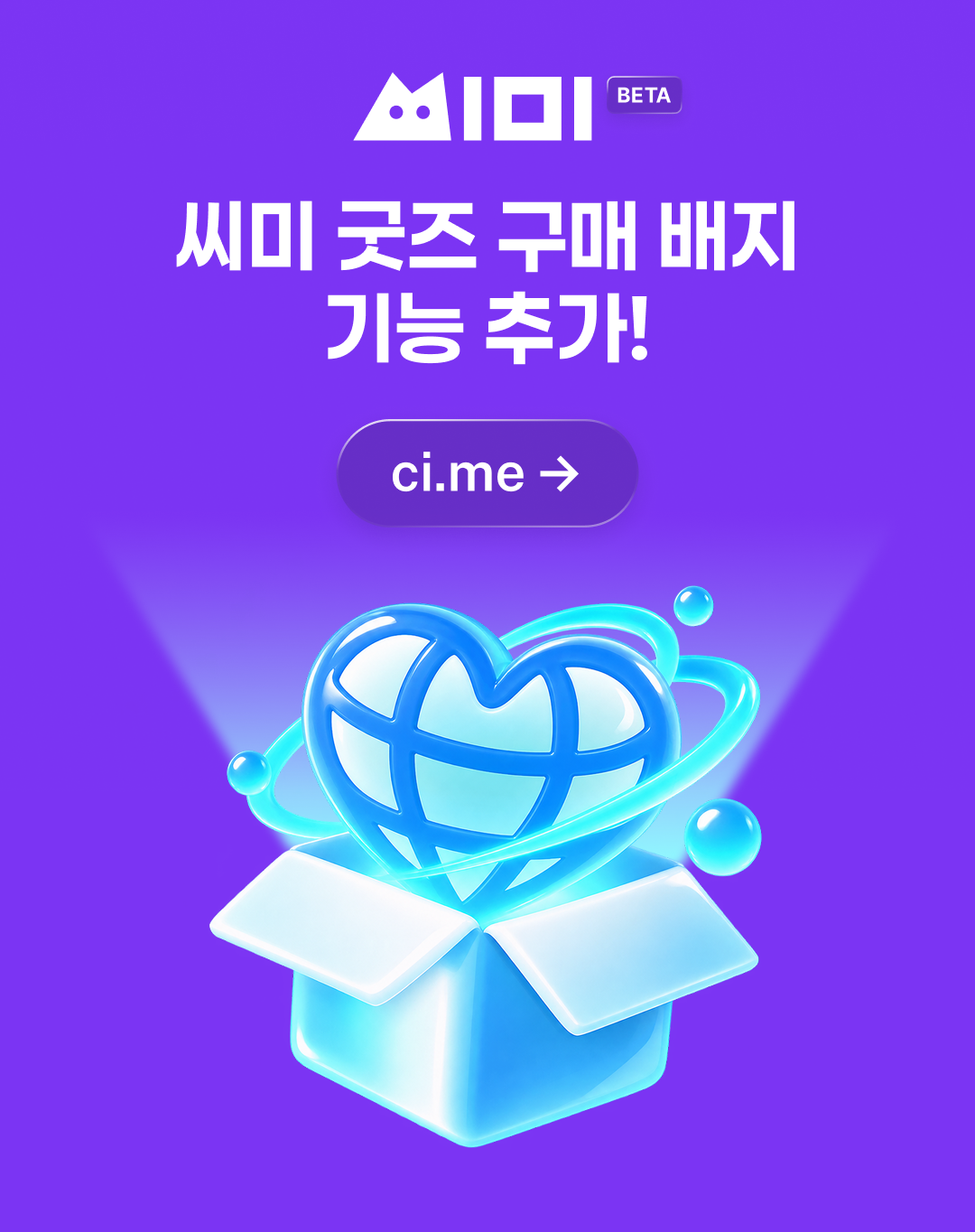 포스트 이미지