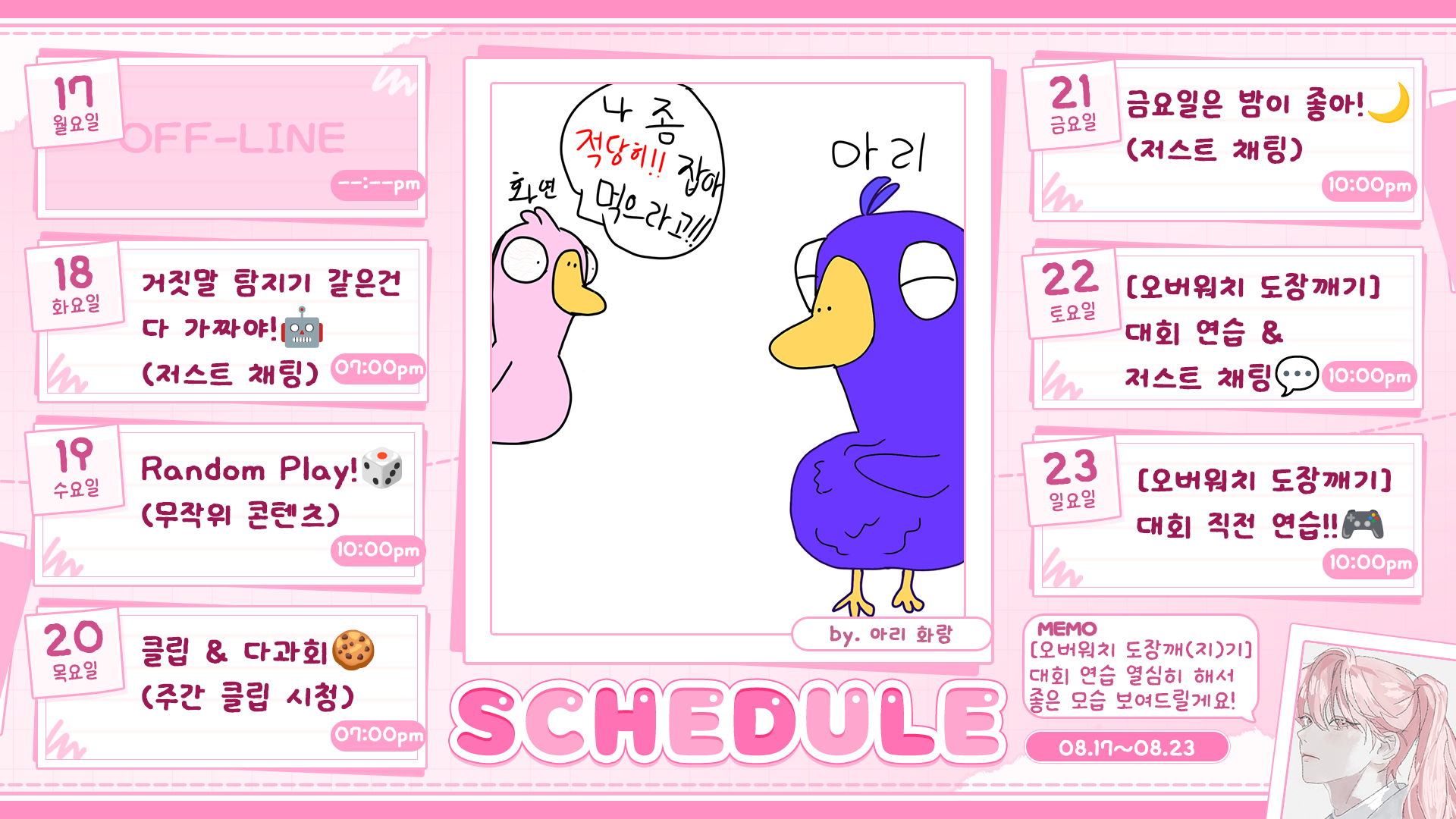 포스트 이미지