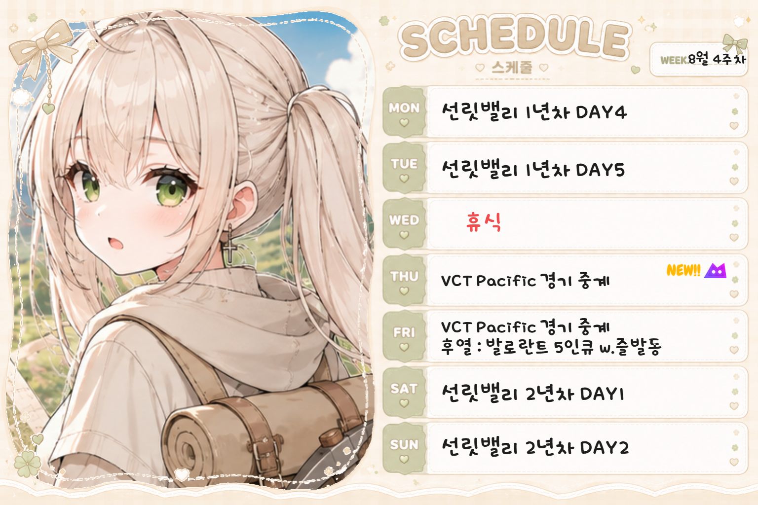 포스트 이미지