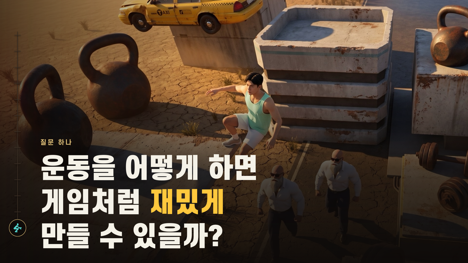 포스트 이미지