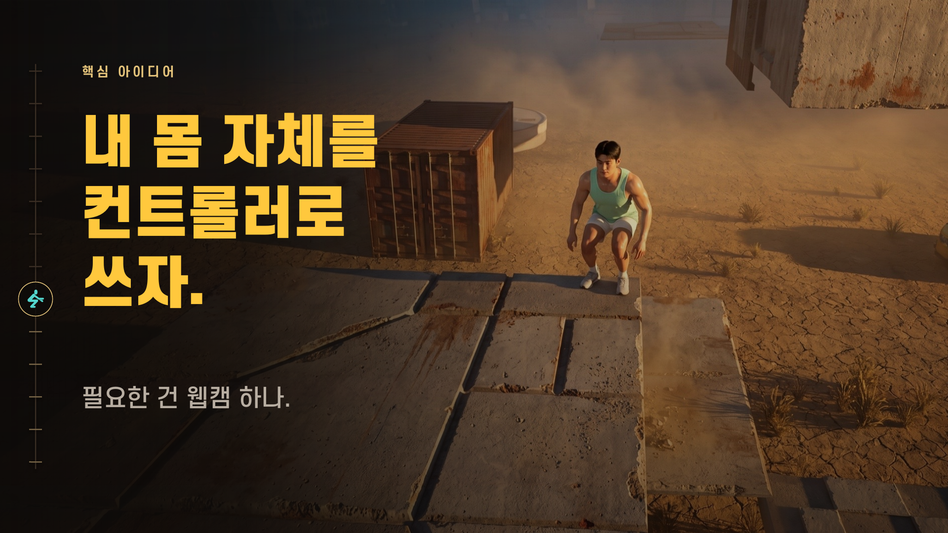 포스트 이미지