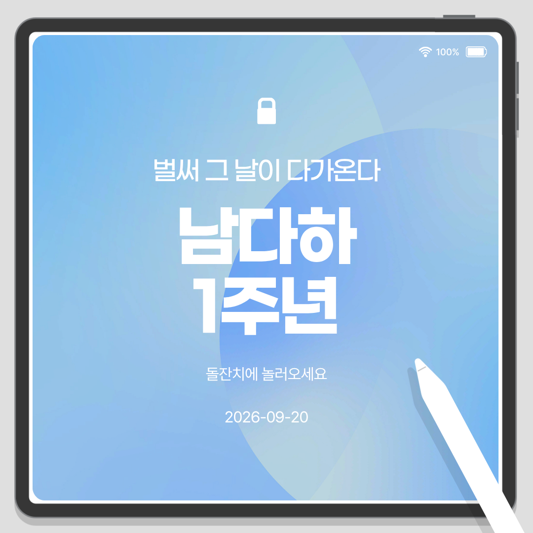 첨부 이미지