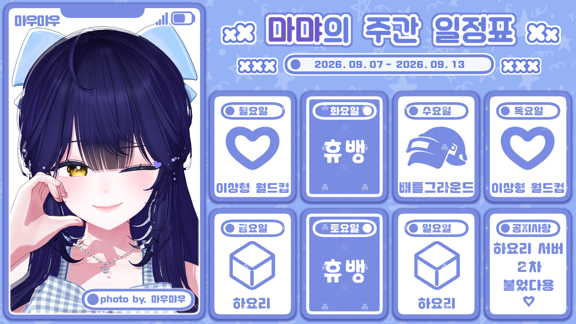 포스트 이미지