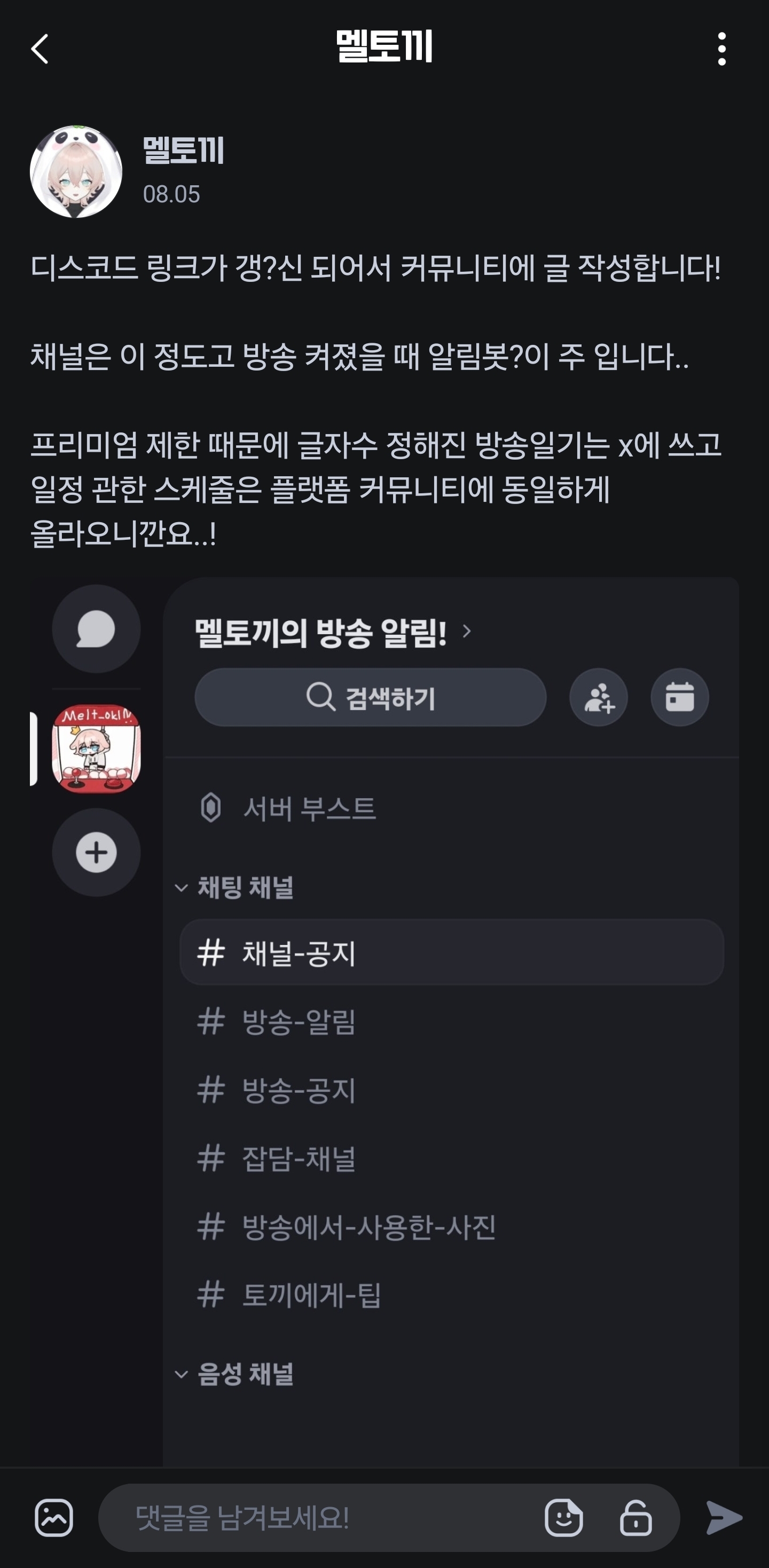 포스트 이미지