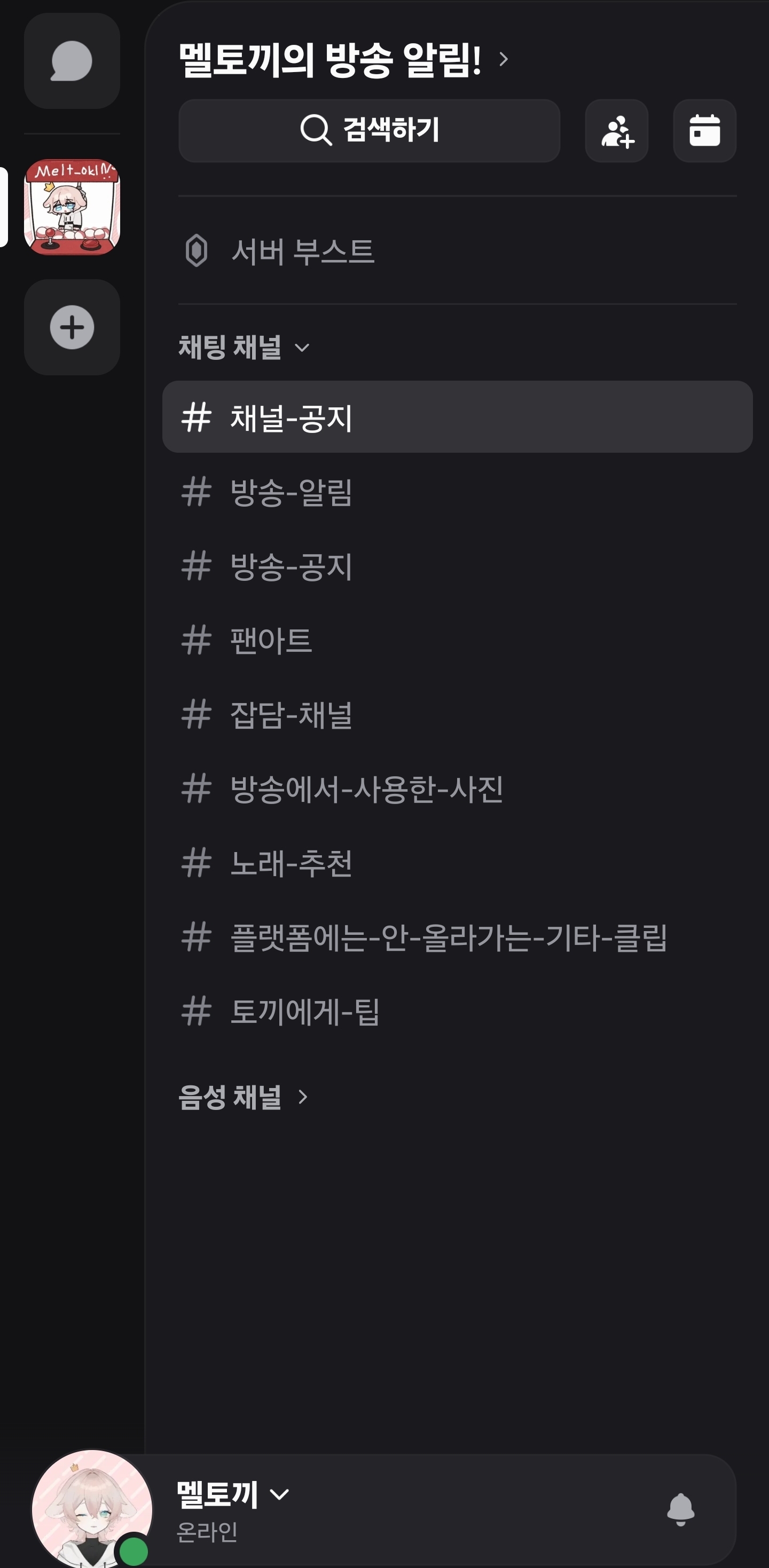포스트 이미지