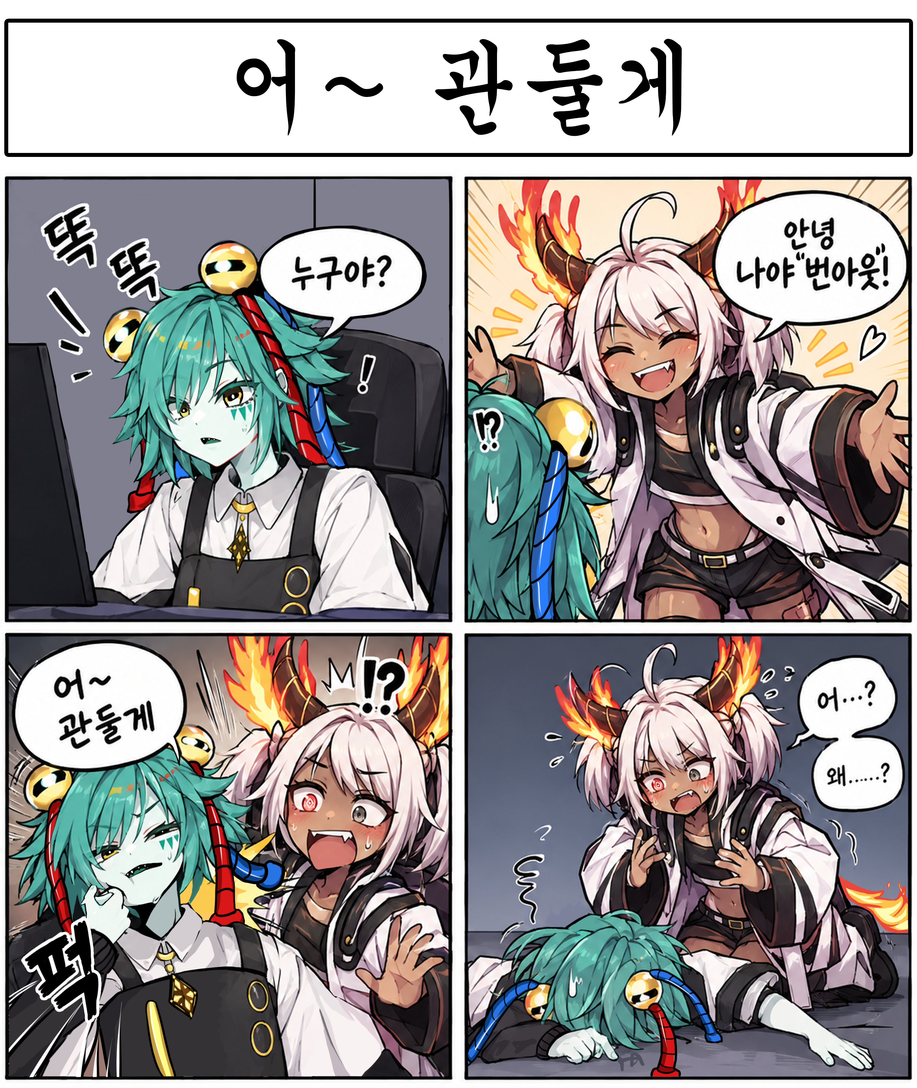 첨부 이미지
