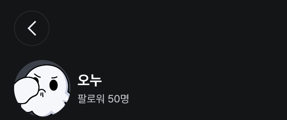 포스트 이미지