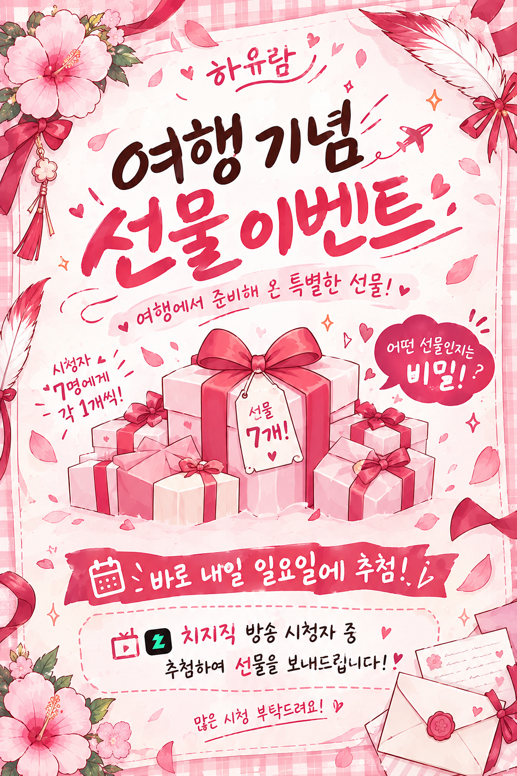 포스트 이미지