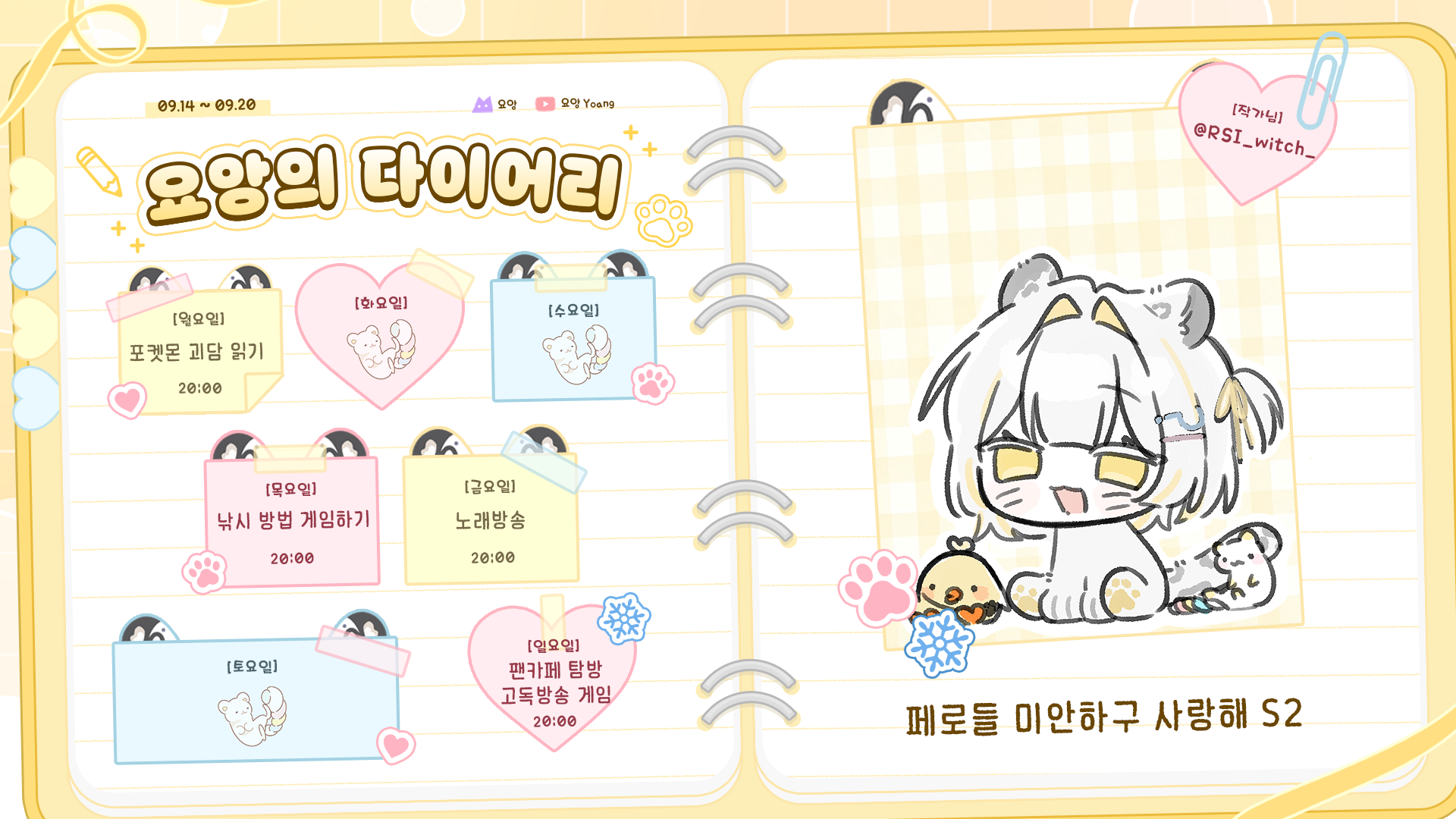 포스트 이미지