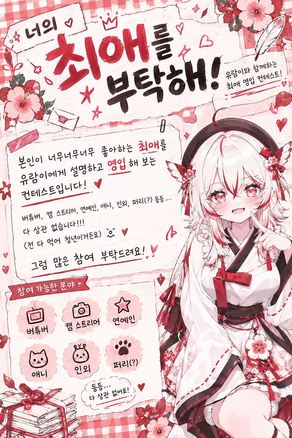 포스트 이미지